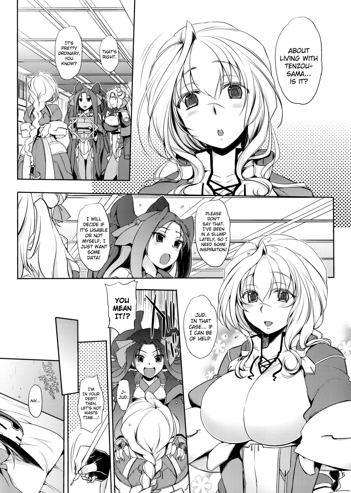 Water lily - Page 4