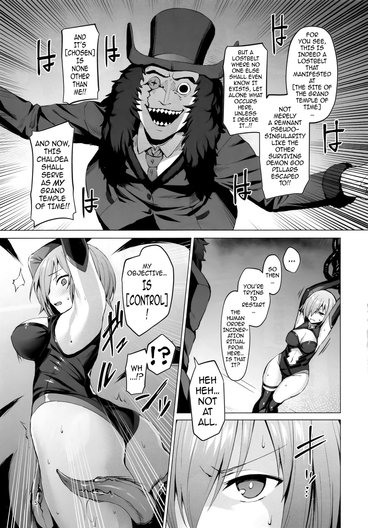 Ashu Jikan Shinden Chaldea - Page 4