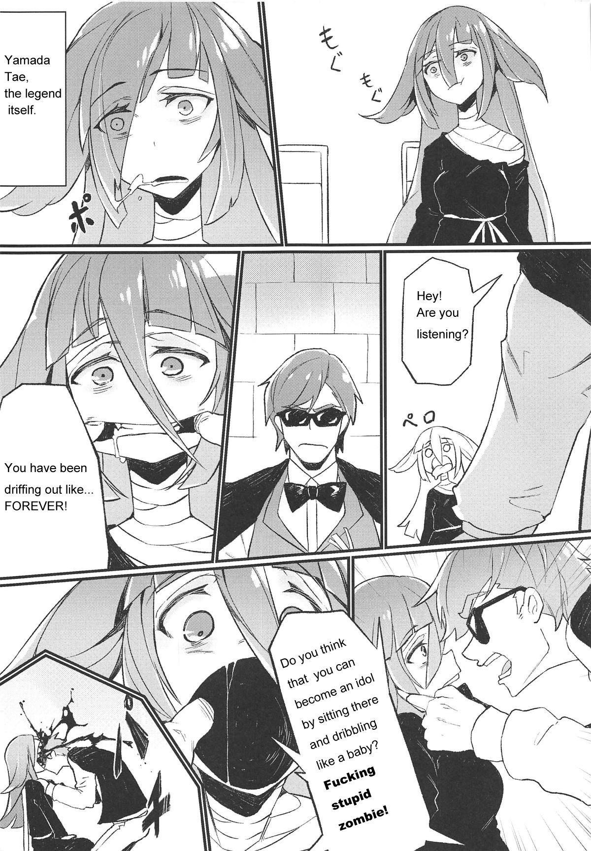 Densetsu no Hon - Page 4