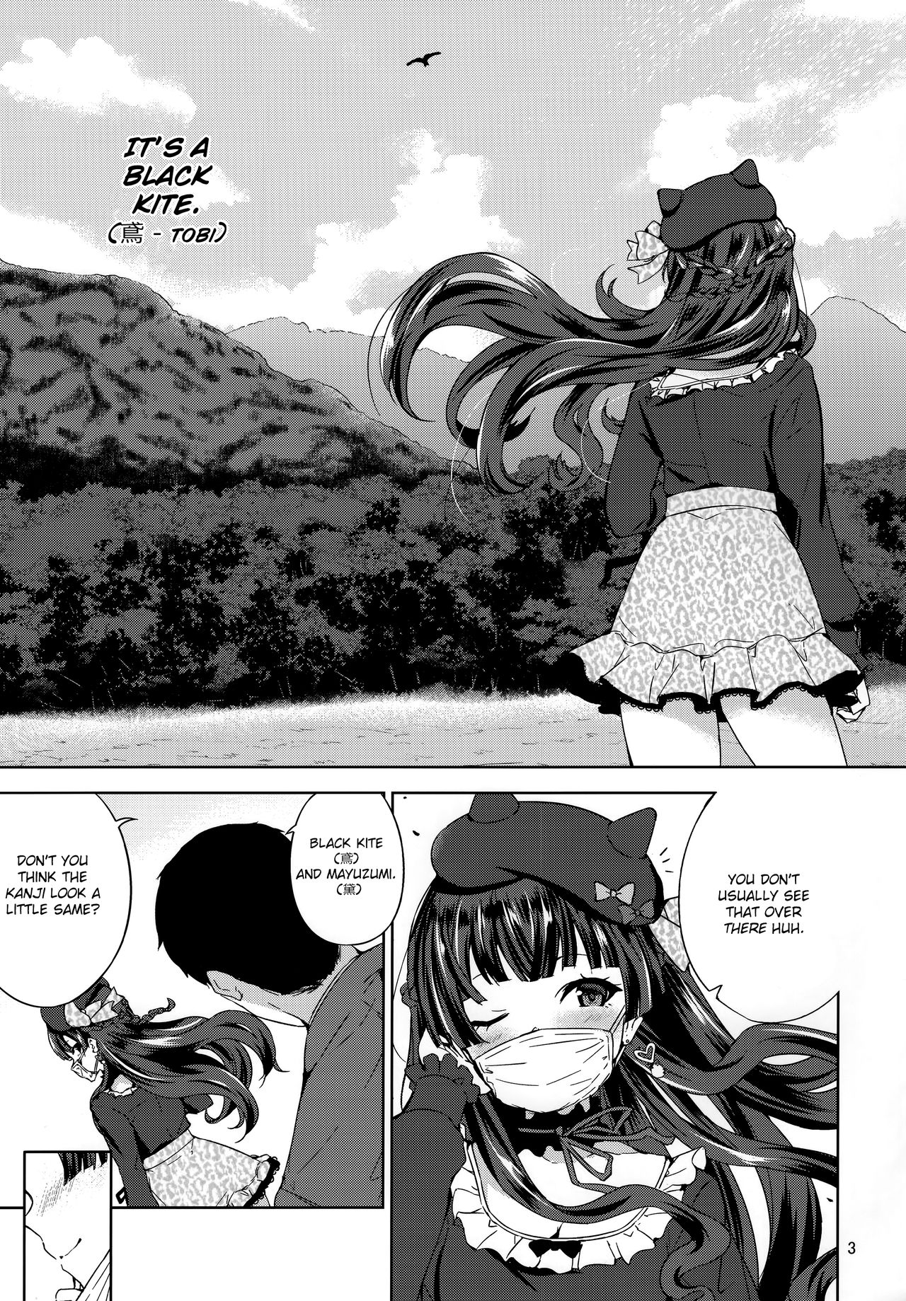Fuyuzora. - Page 4