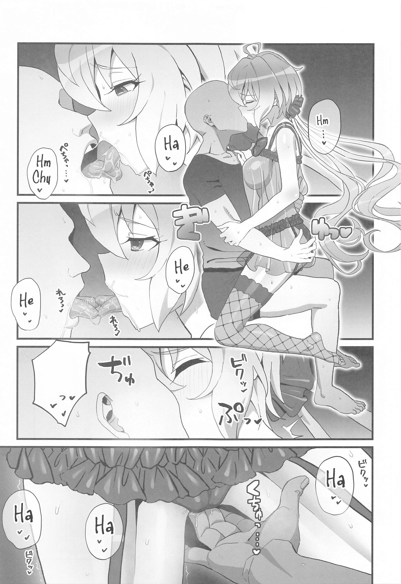 Yukine no | Yukine’s - Page 4