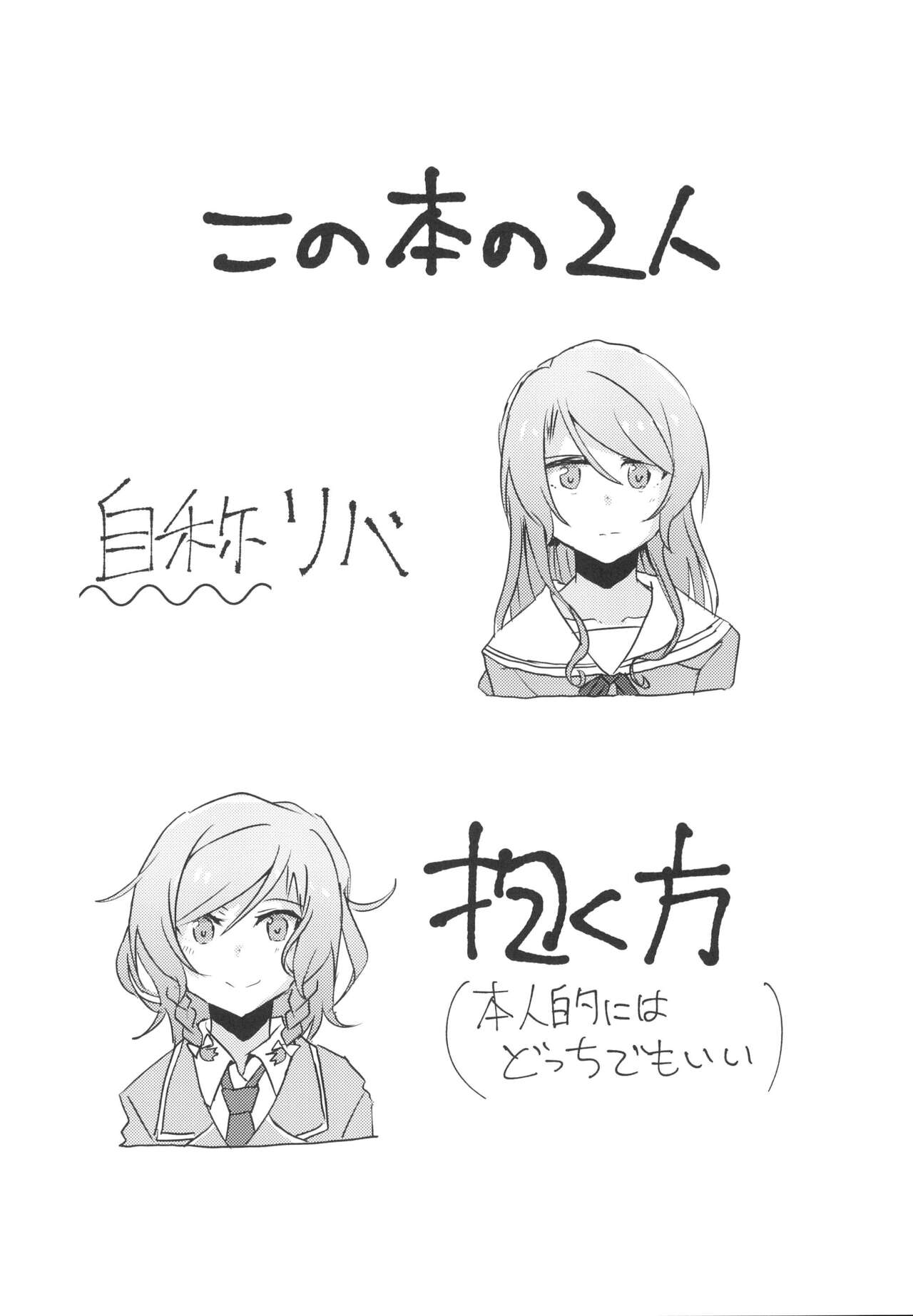2H×1S - Page 4