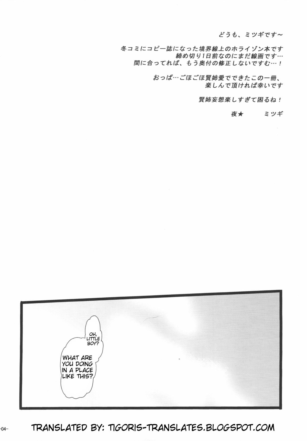 Wise Sis! Seriously Wise Sis! - Page 4