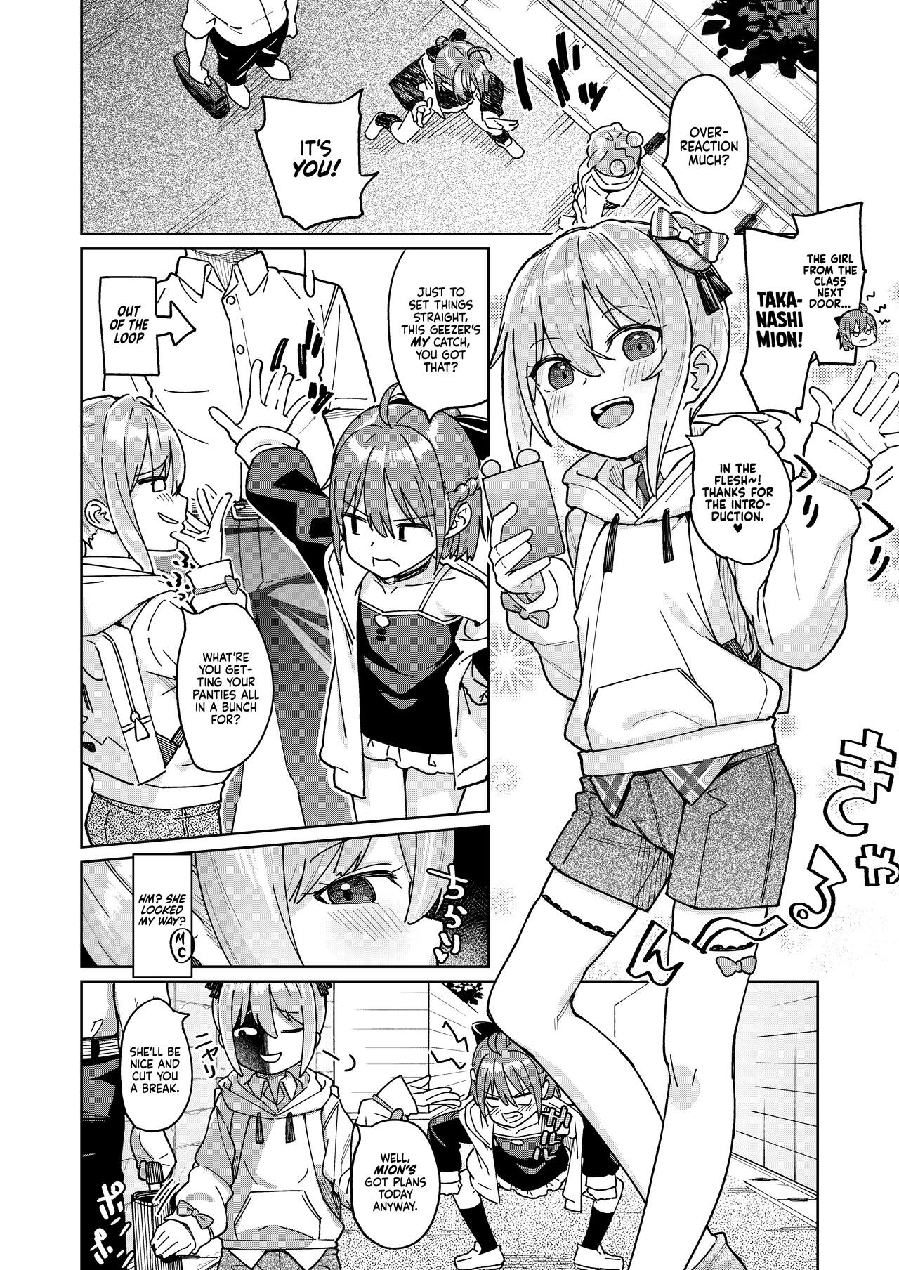 Musume no Tomodachi no Mesugaki ni Okasaremashita 3 - Page 4