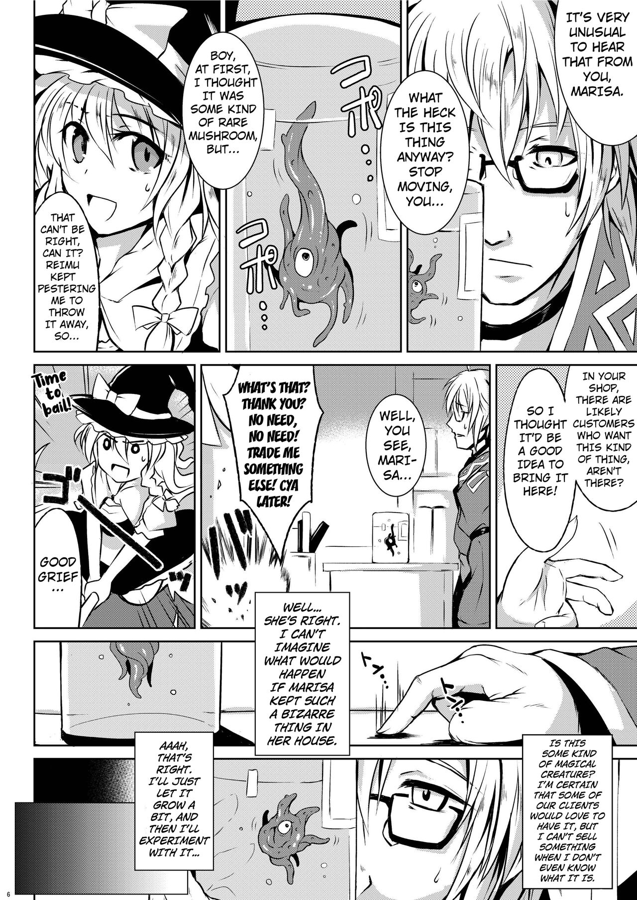 Gensou Enkou ~Scarlet~ Shoku - Page 4