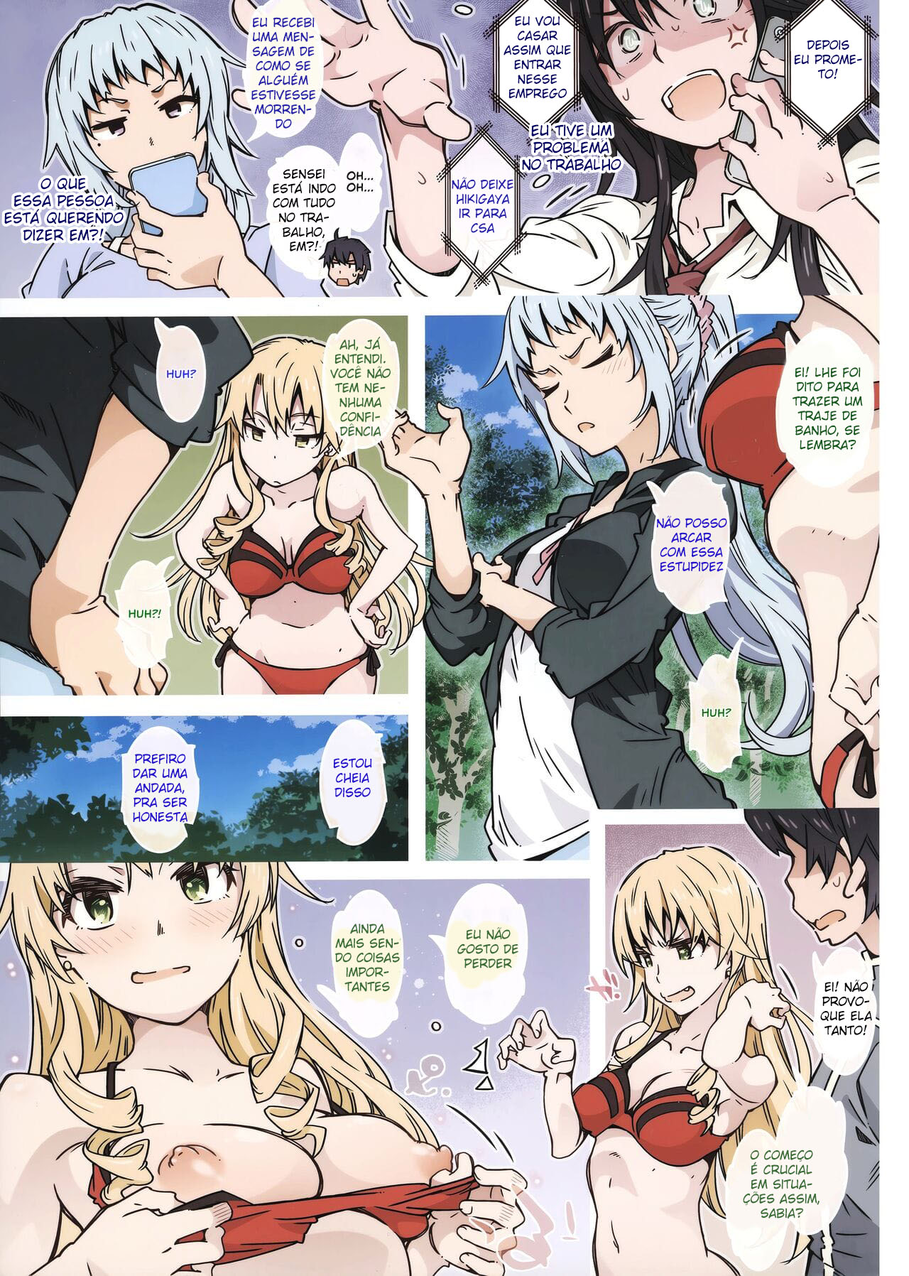 HOME Musume tte, Dou? - Page 5