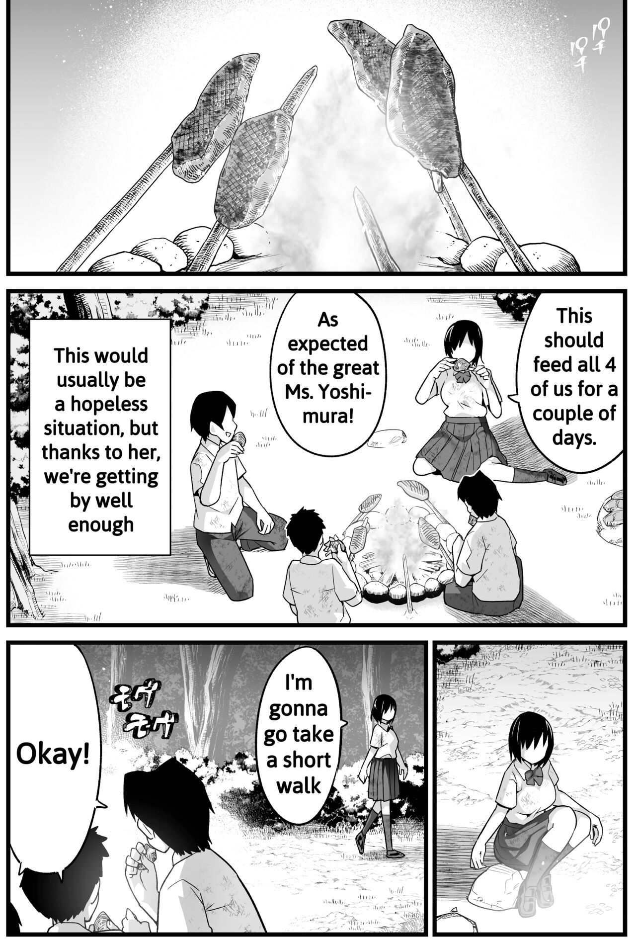 Mujintou JK! Choroi yo Yoshimura-san! 1 - Page 5