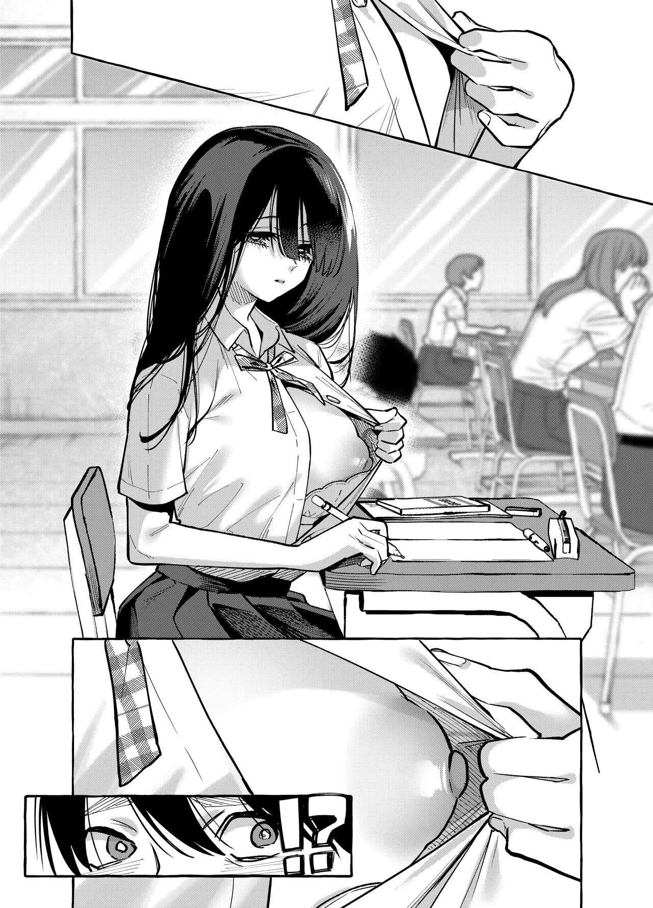 A Mamiya-san do Assento ao Lado - Page 5