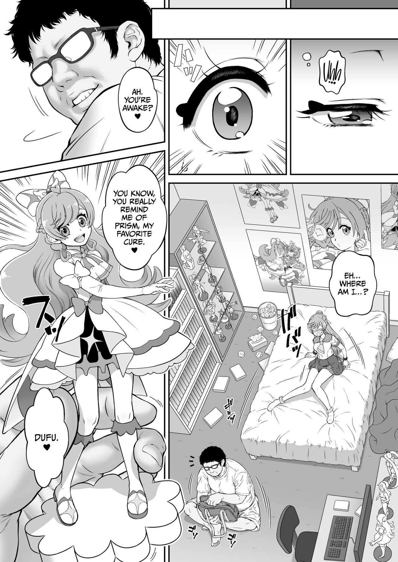 Mashirokan - Page 5