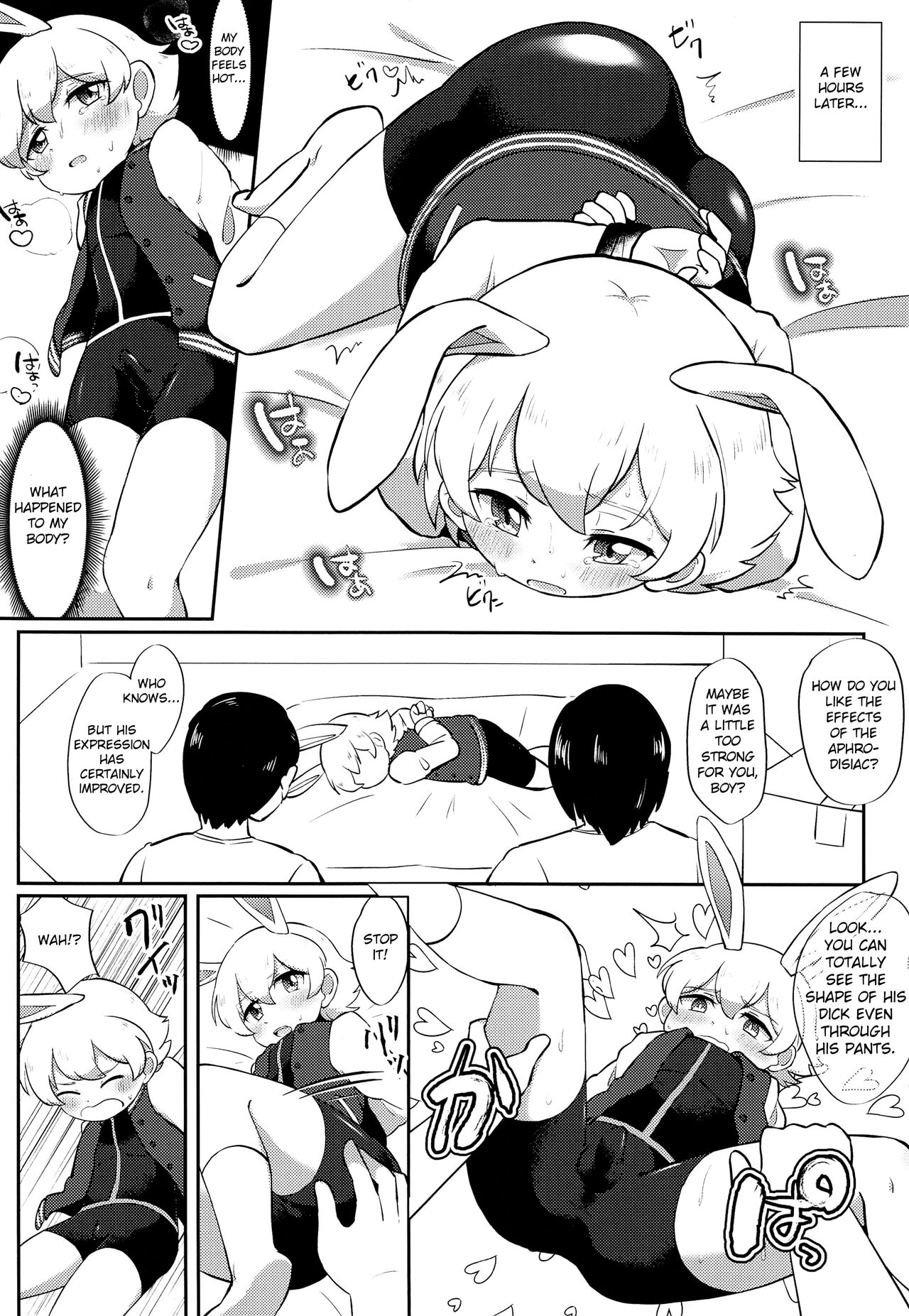 Eiga Shotacon Oji-san to Puniman Tansaki - Page 5