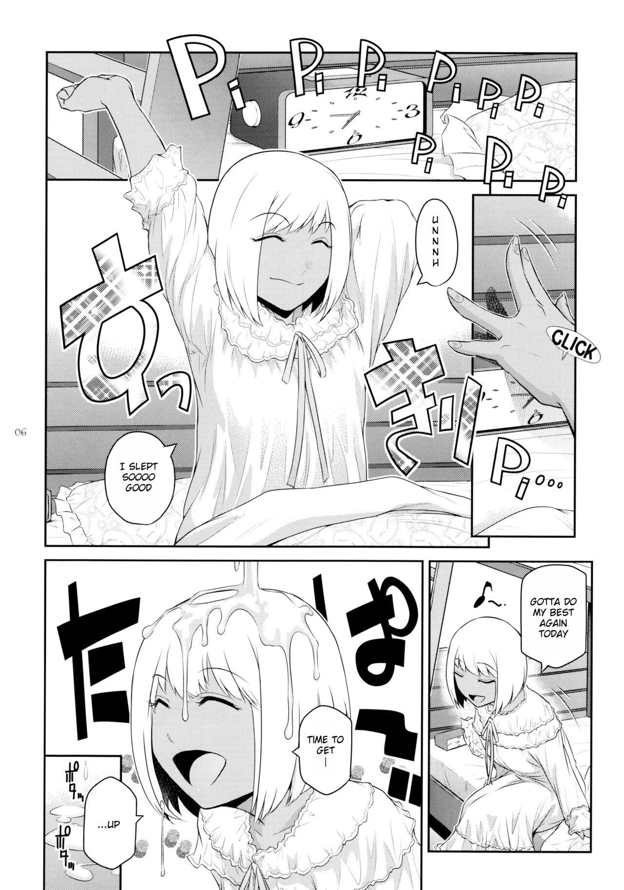 Futajo! 2 - Page 5