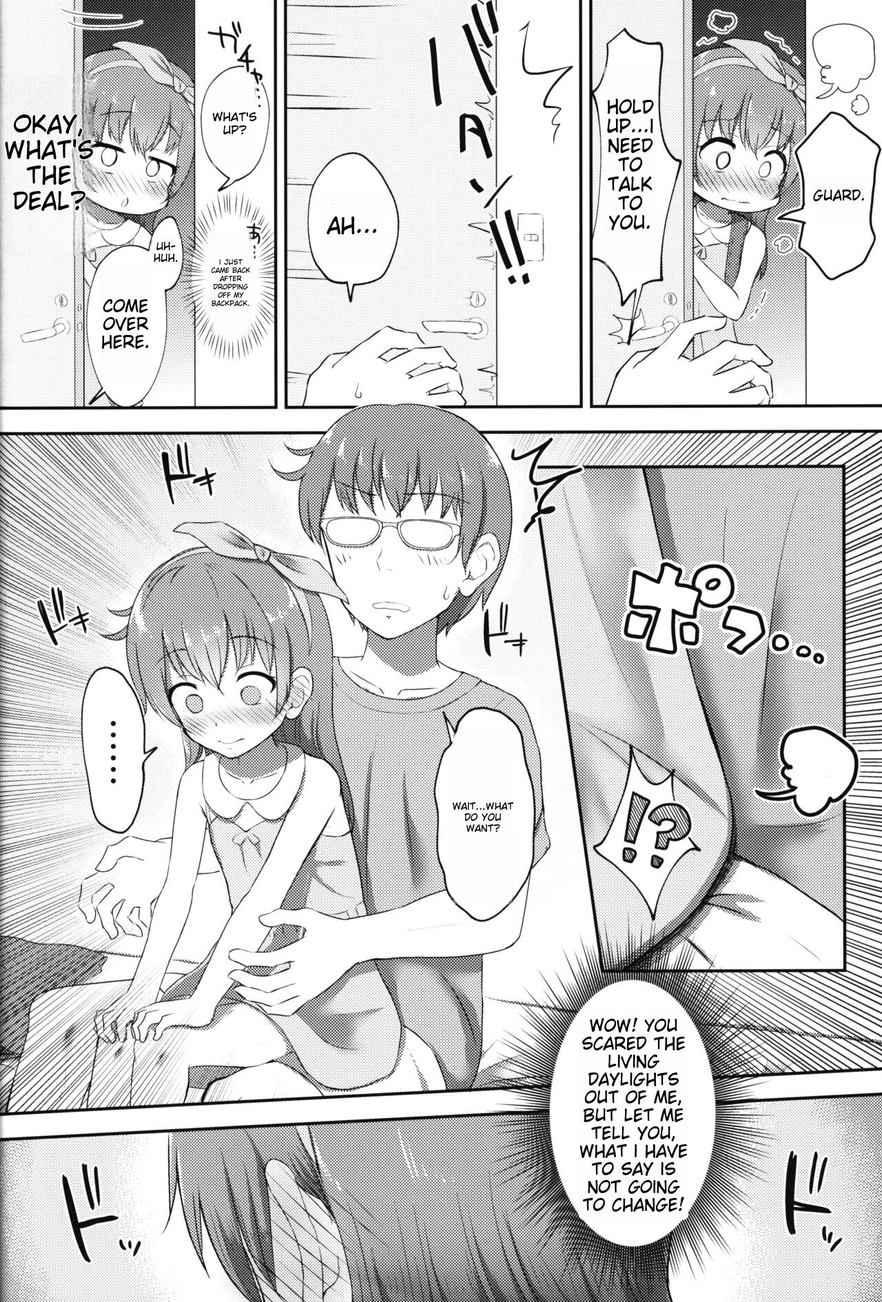 Imouto-chan wa Arawaretai!! 2 - Page 5