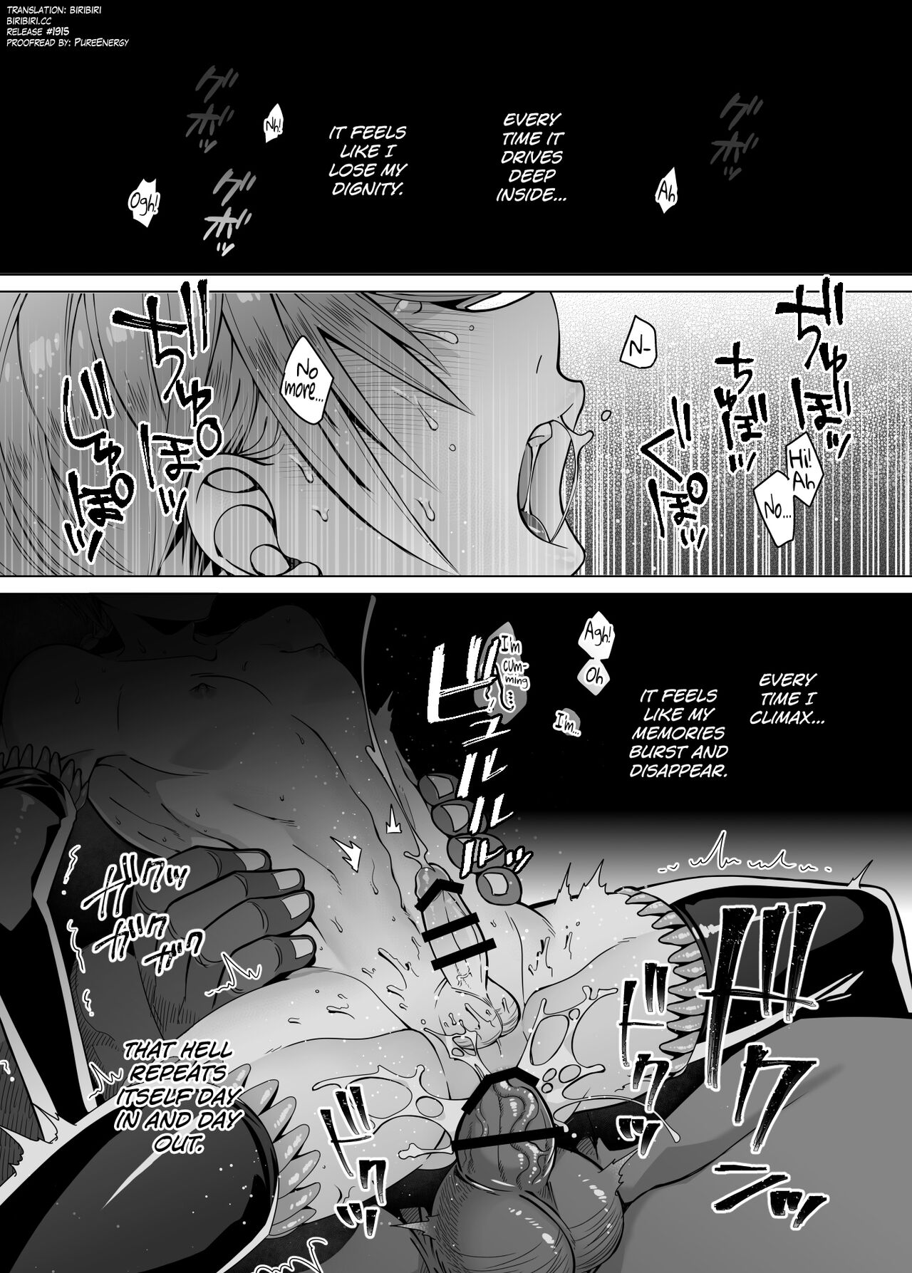 Nie no Mori II - Page 5