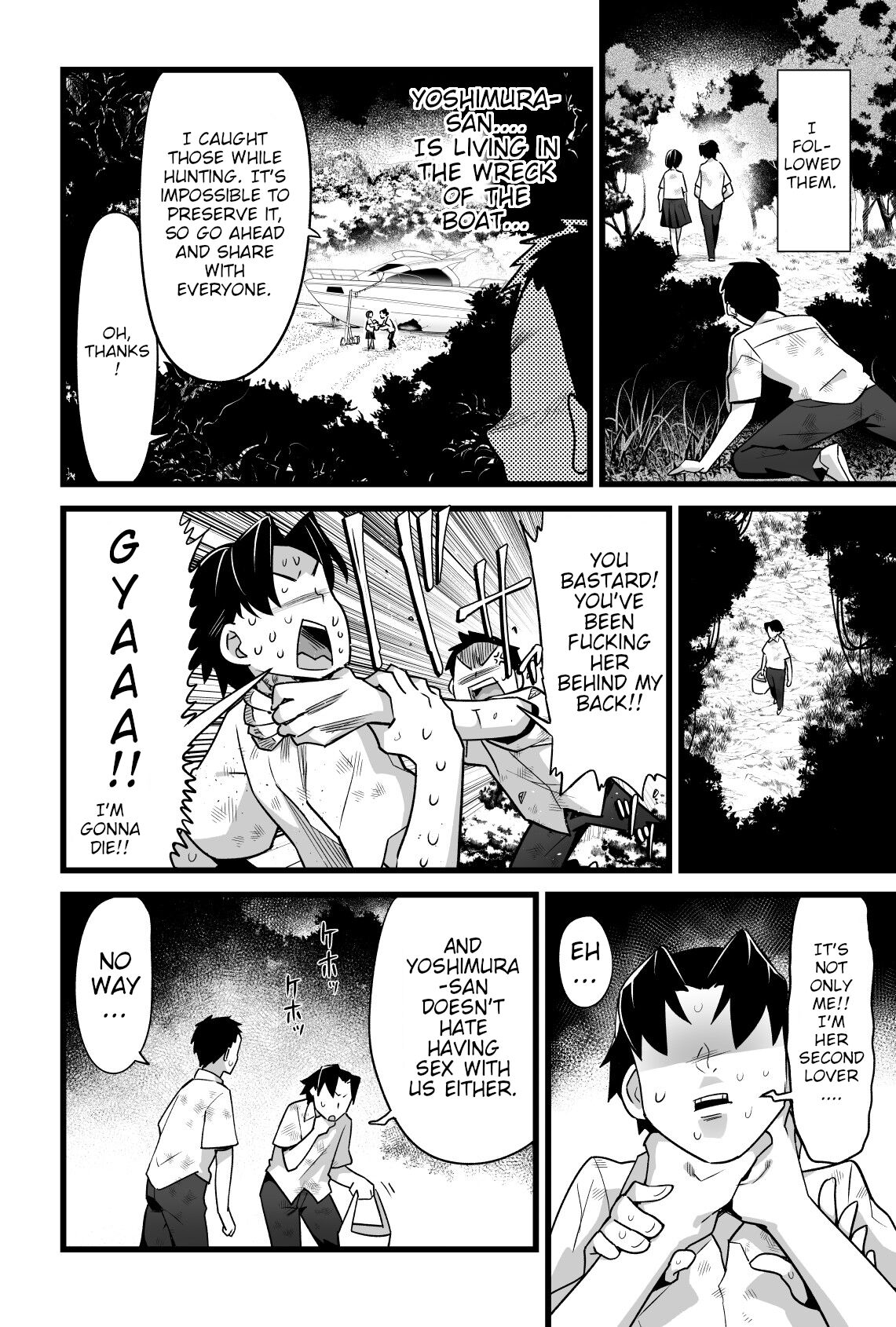 Mujintou JK! Choroi yo Yoshimura-san! Volume. 3 - Page 5