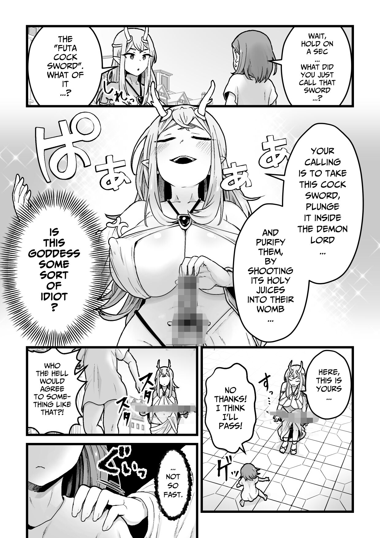Yokkyuu Fuman Damegami - Page 6