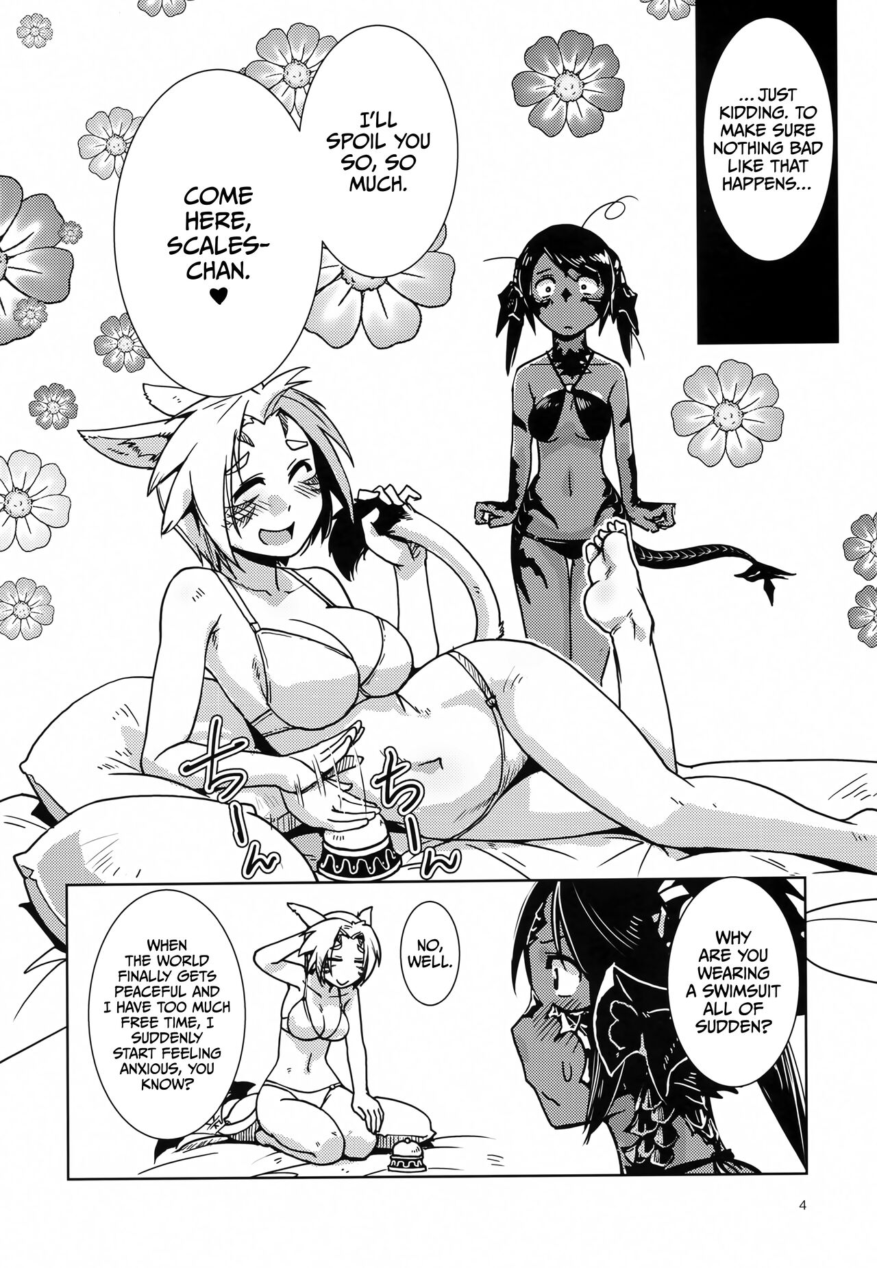 Uroko to Shippo - Page 5