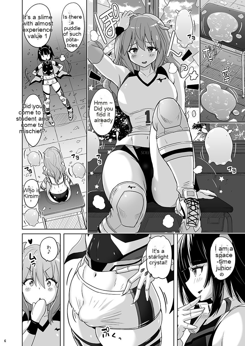 Josou Heroine Starlight Crystal - Page 5