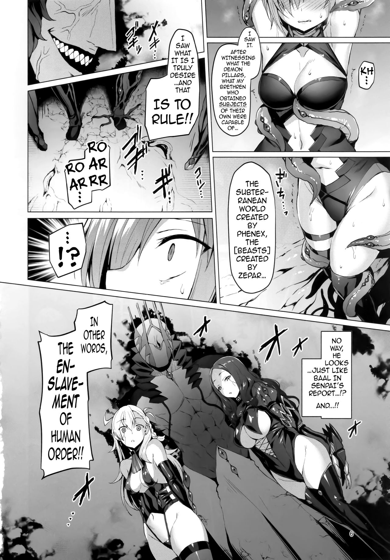 Ashu Jikan Shinden Chaldea - Page 5