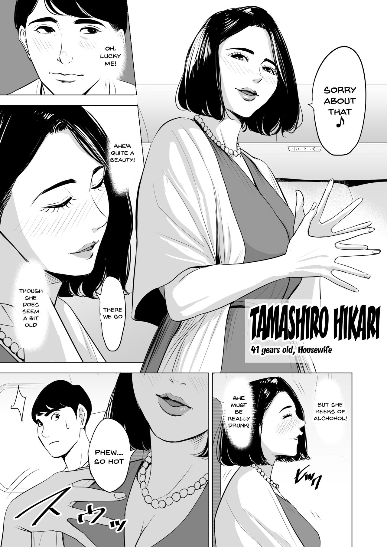 Shinkansen de Nani shiteru!? - Page 5