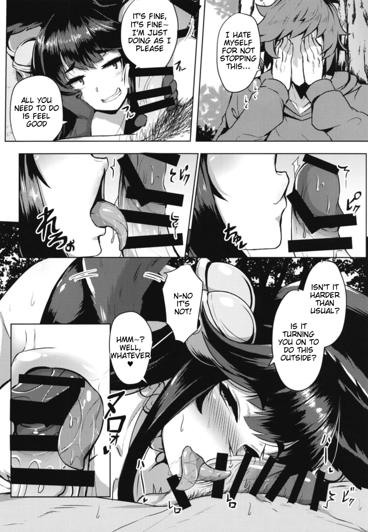 Sakari Yuel - Page 5