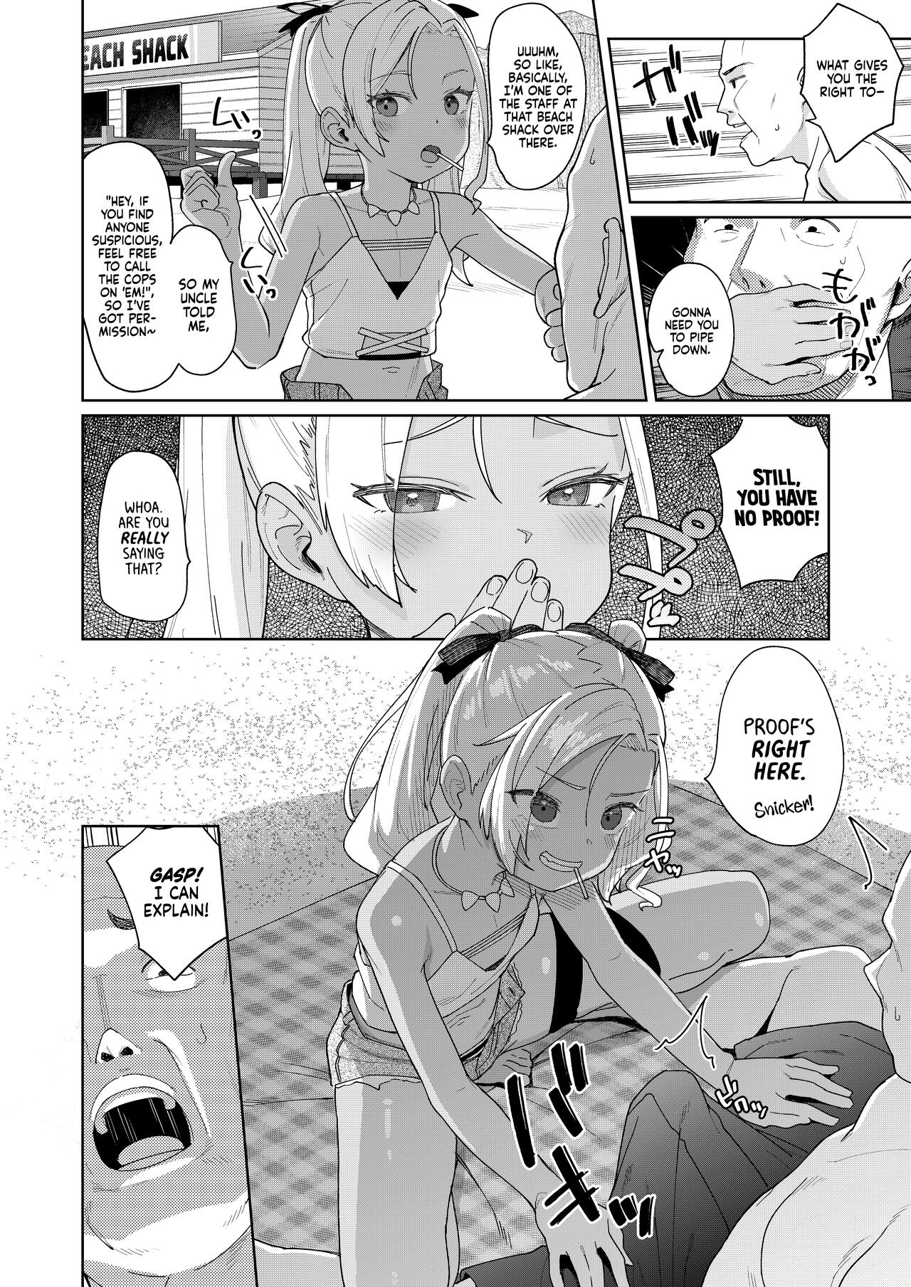 Musume no Tomodachi no Mesugaki ni Okasaremashita 4 - Page 5