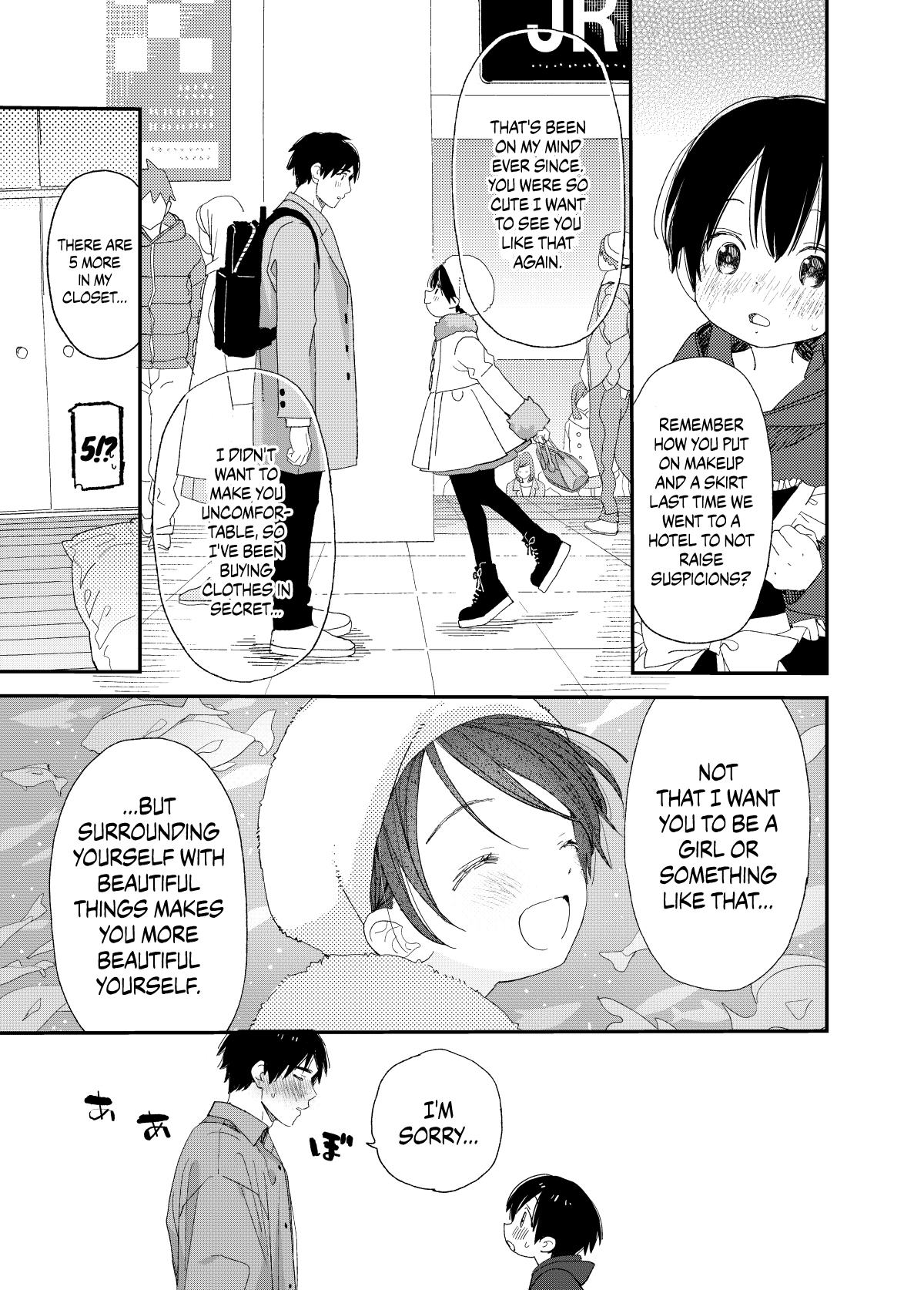 Ai ni Kita yo. | Drawn to you - Page 5