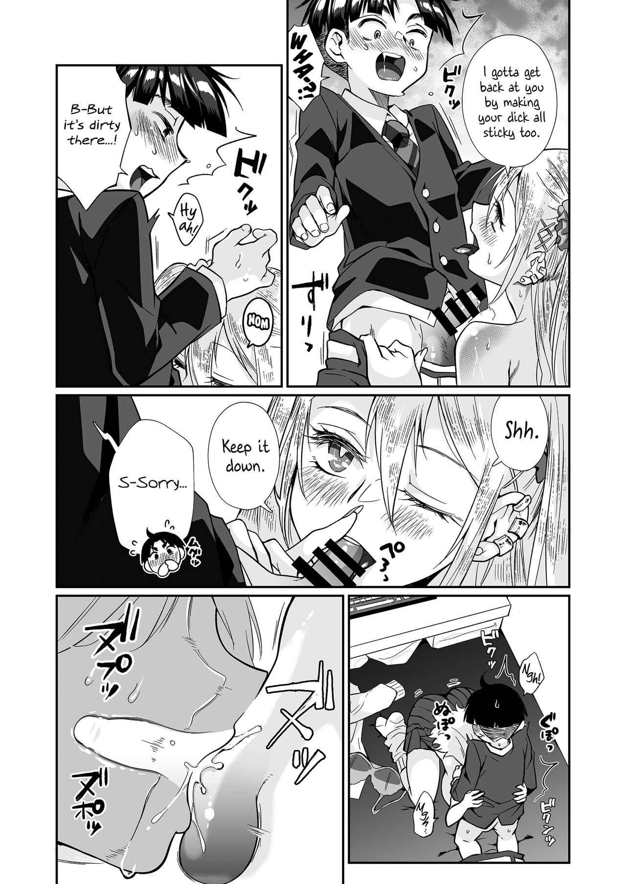 Hissatsu Onee-san 2 - Page 52