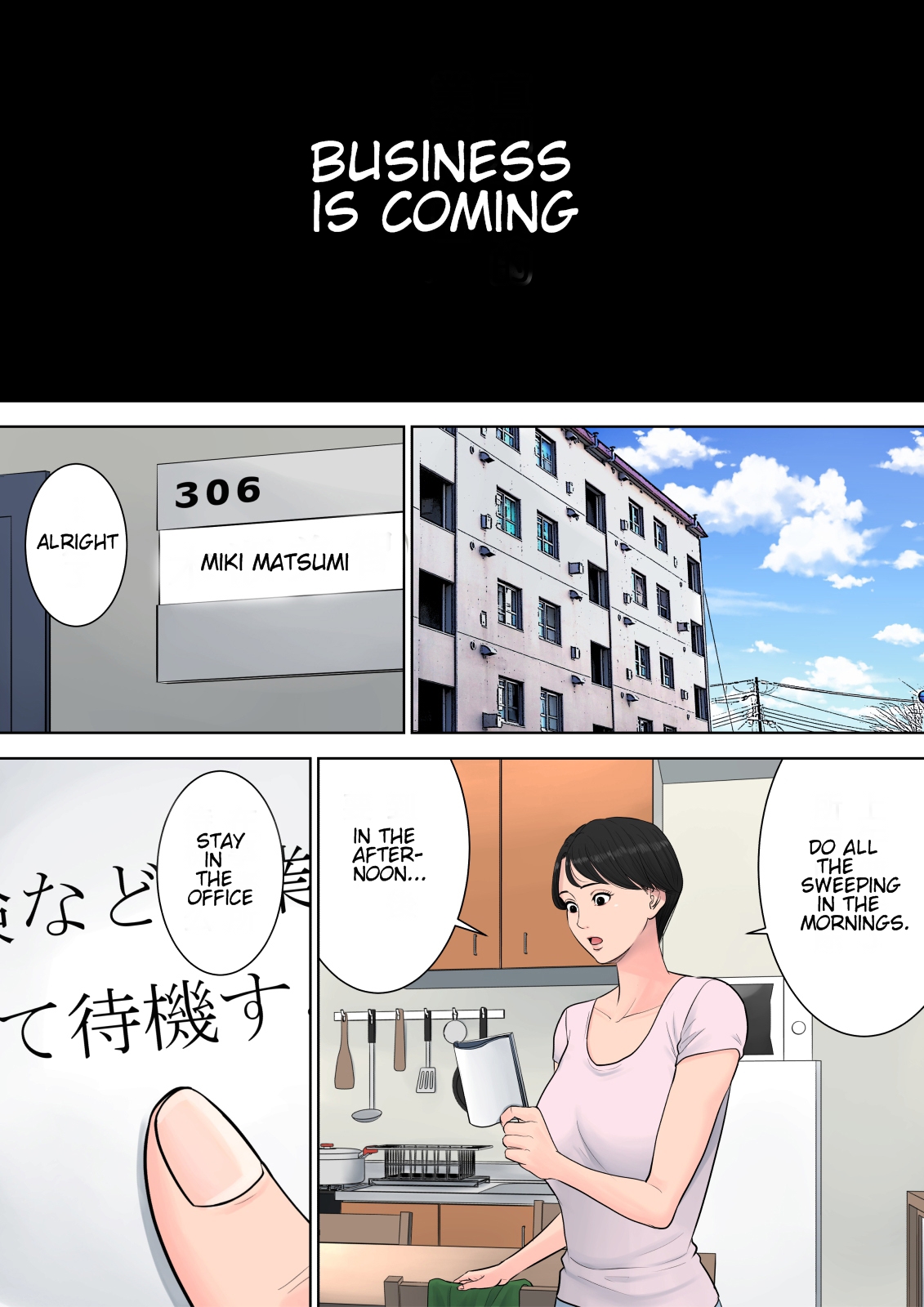 Tsubakigaoka Danchi no Kanrinin | Tsubakigaoka Housing Project Manager - Page 52