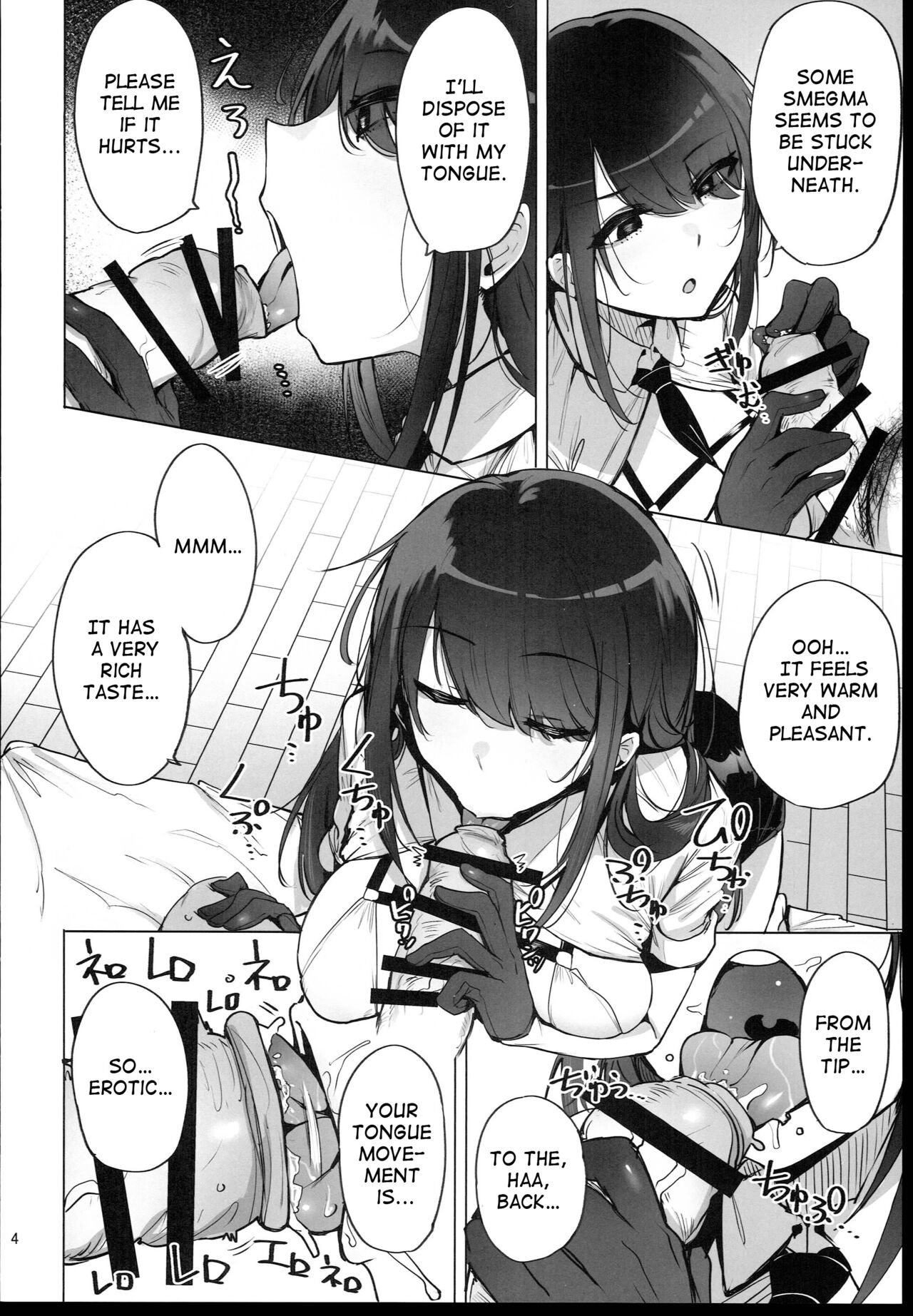 Anata no Semen Kaishuu Shimasu - Page 6