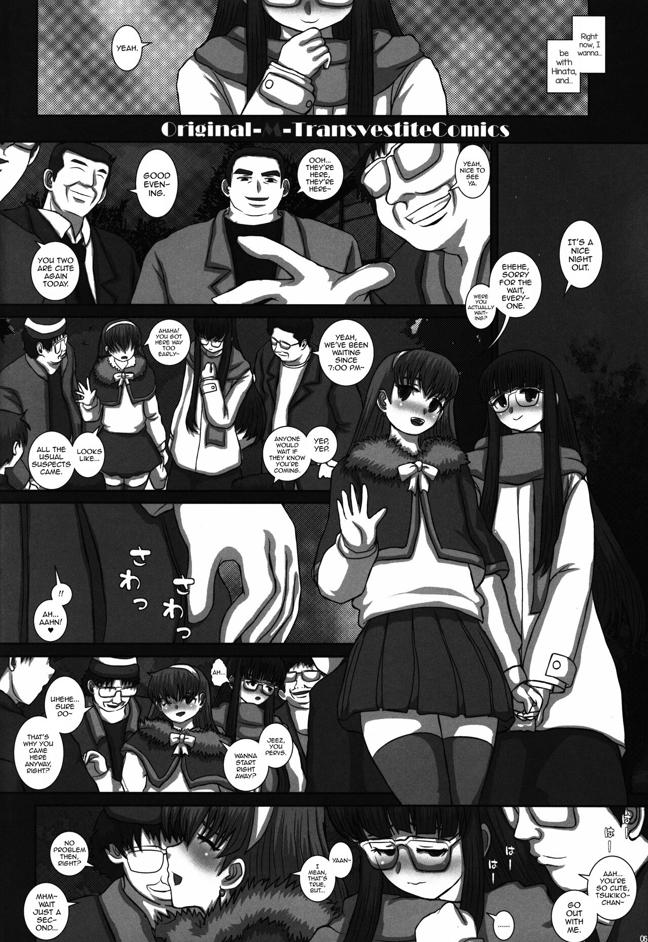 TRANceFORM9 - Page 6