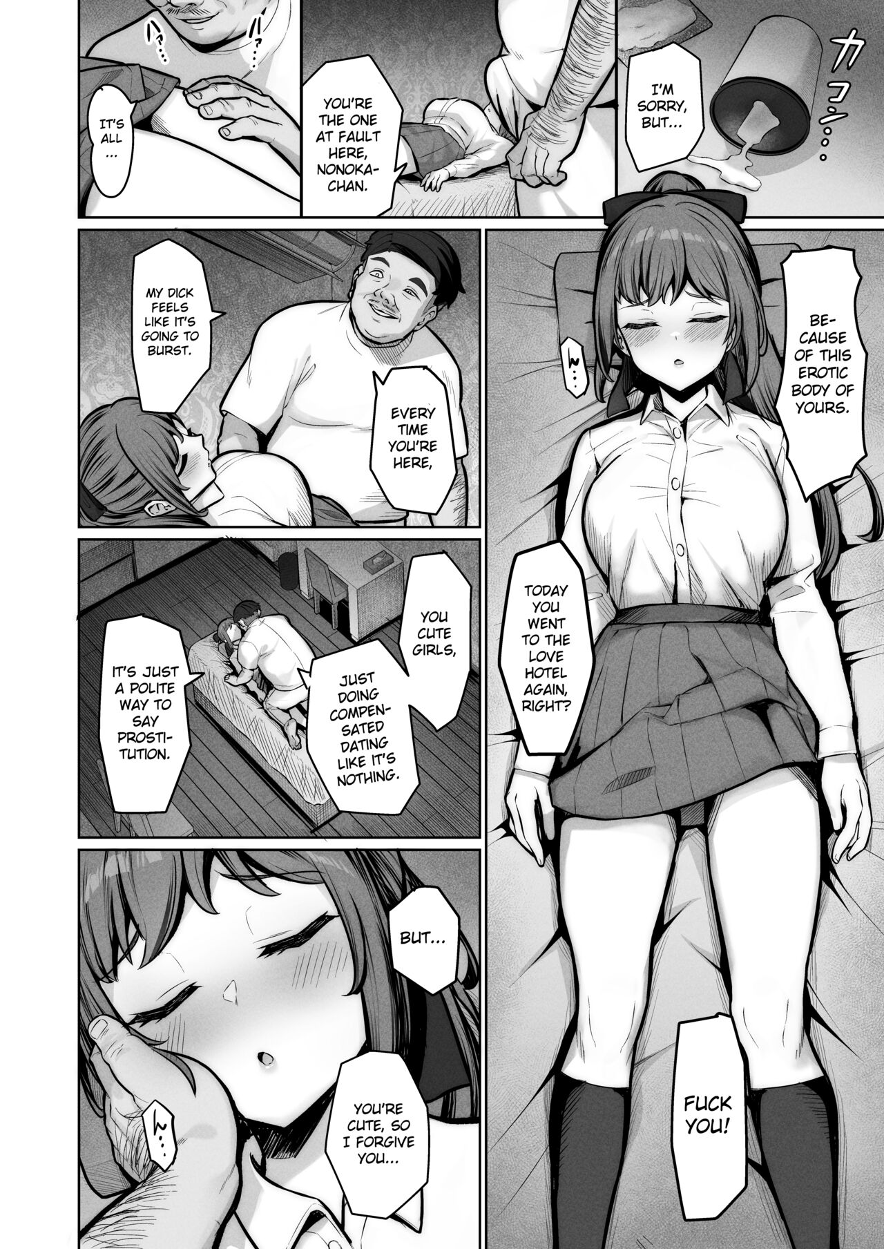 Enkou-chan no Papakatsu Nikki 4 - Page 6