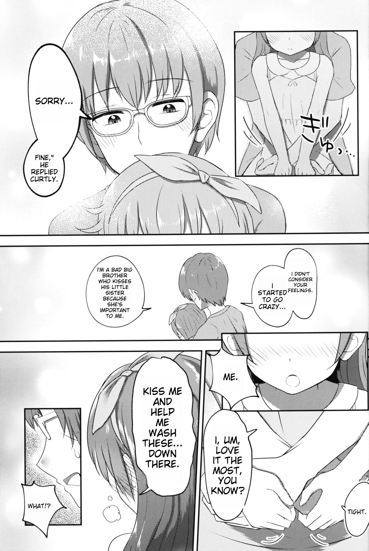 Imouto-chan wa Arawaretai!! 2 - Page 6