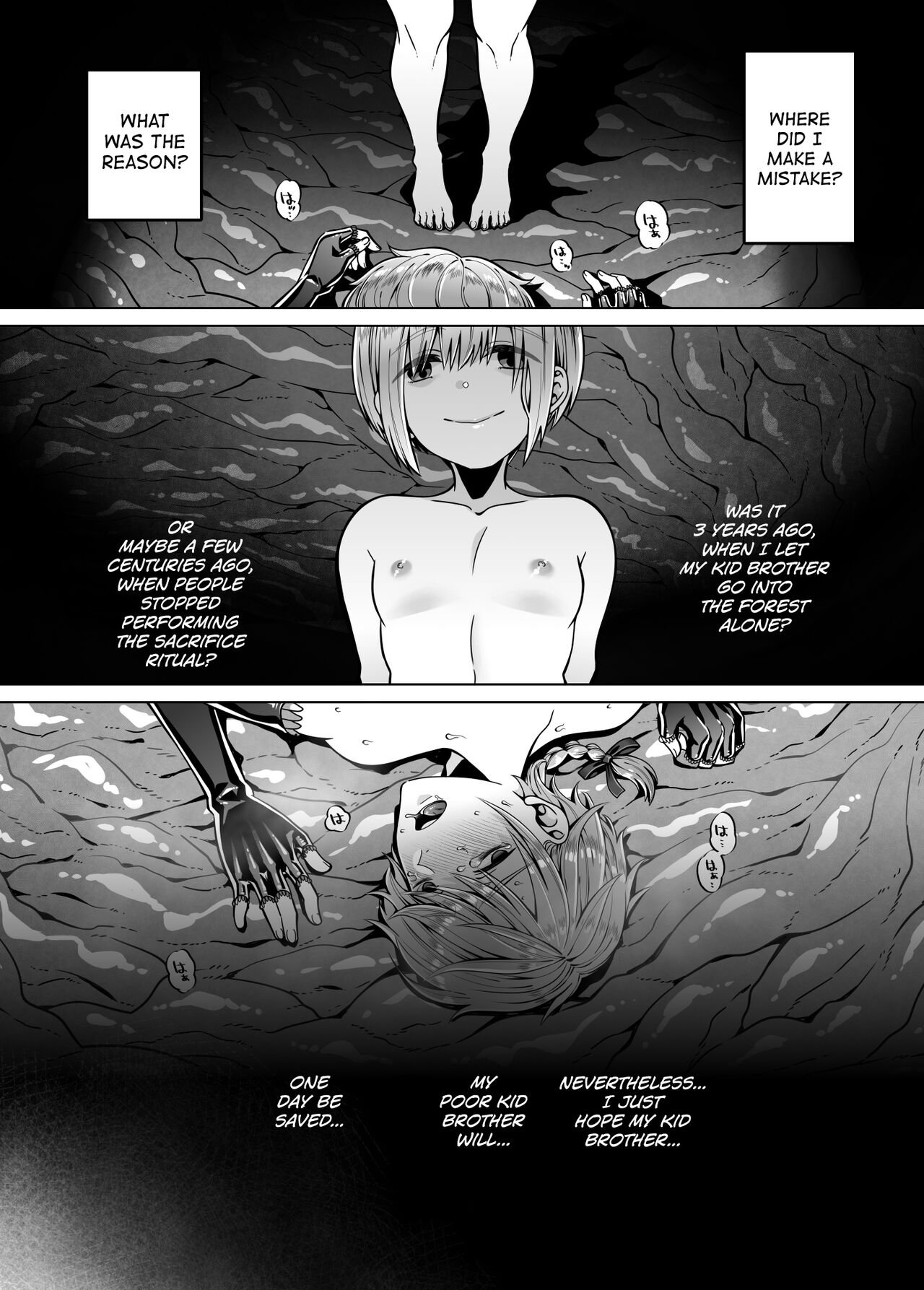 Nie no Mori II - Page 6