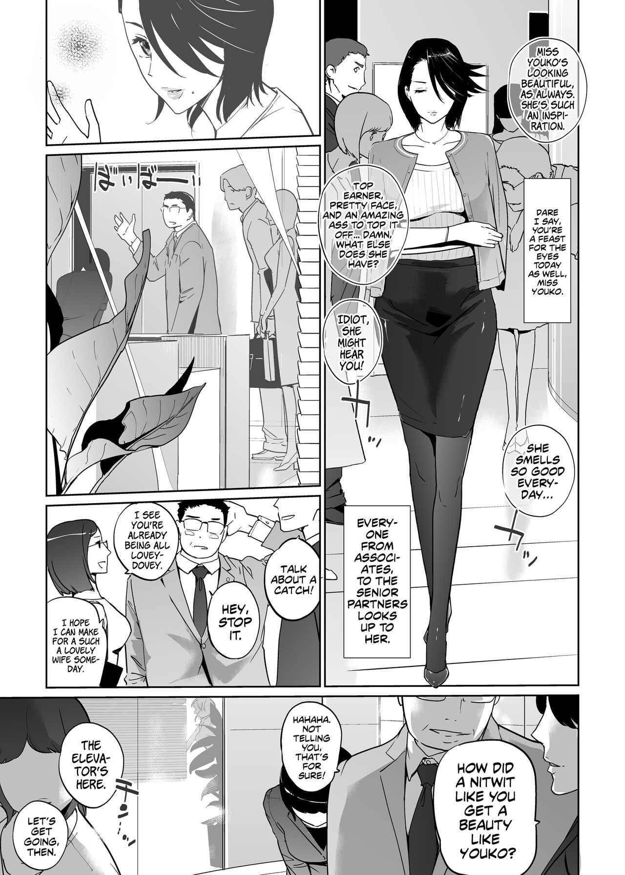 NTR THE MIDNIGHT POOL Epilogue - Page 6
