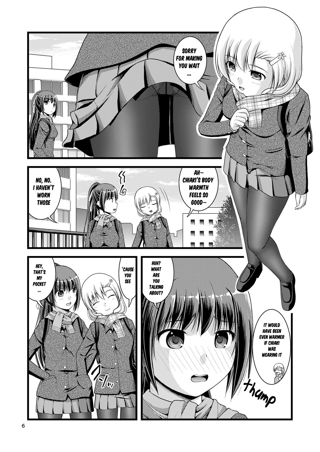 Yurikko wa Houkago ni Yurameki Hanasaku 1 | lily girls bloom and shimmer after school 1 - Page 6