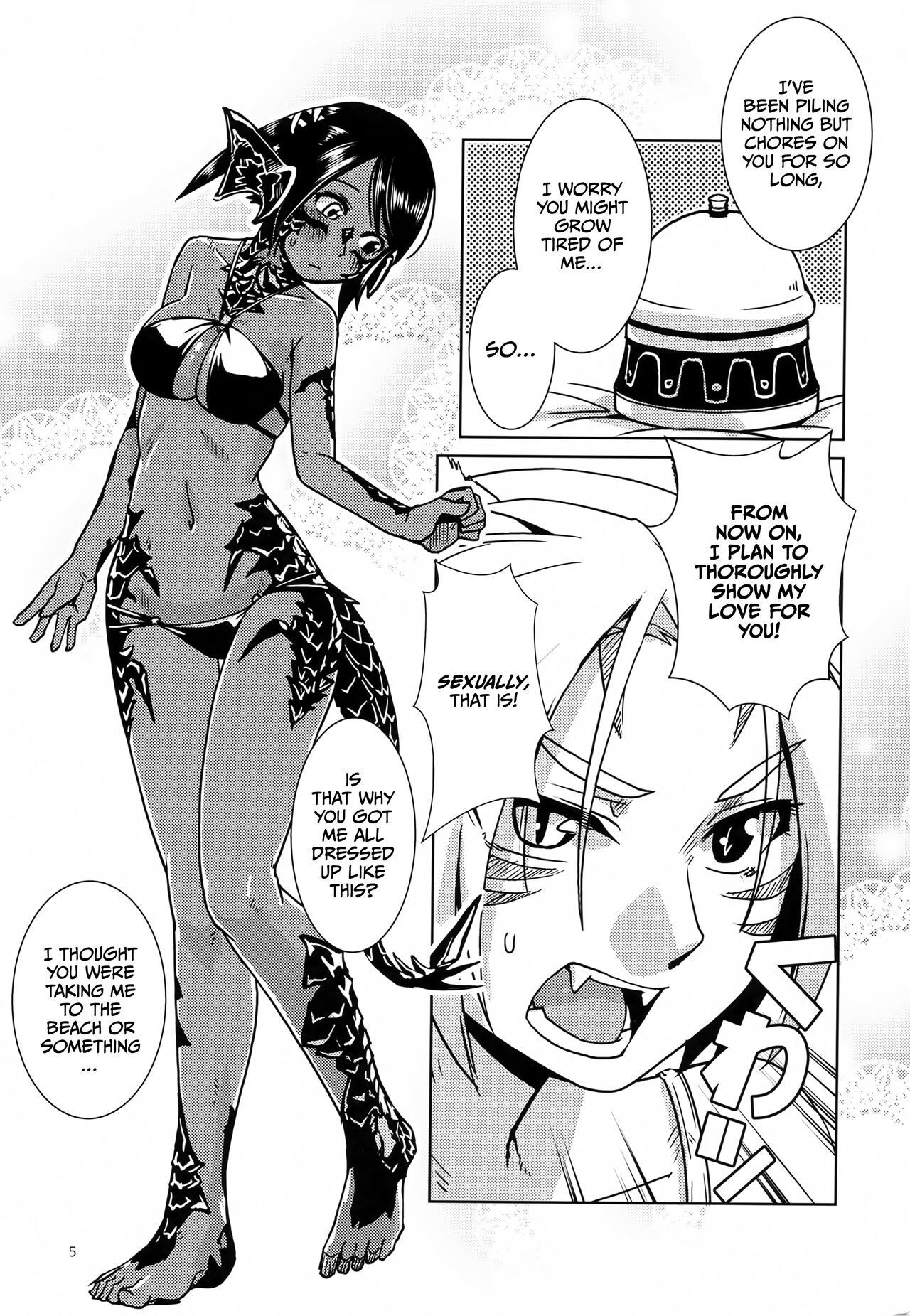 Uroko to Shippo - Page 6