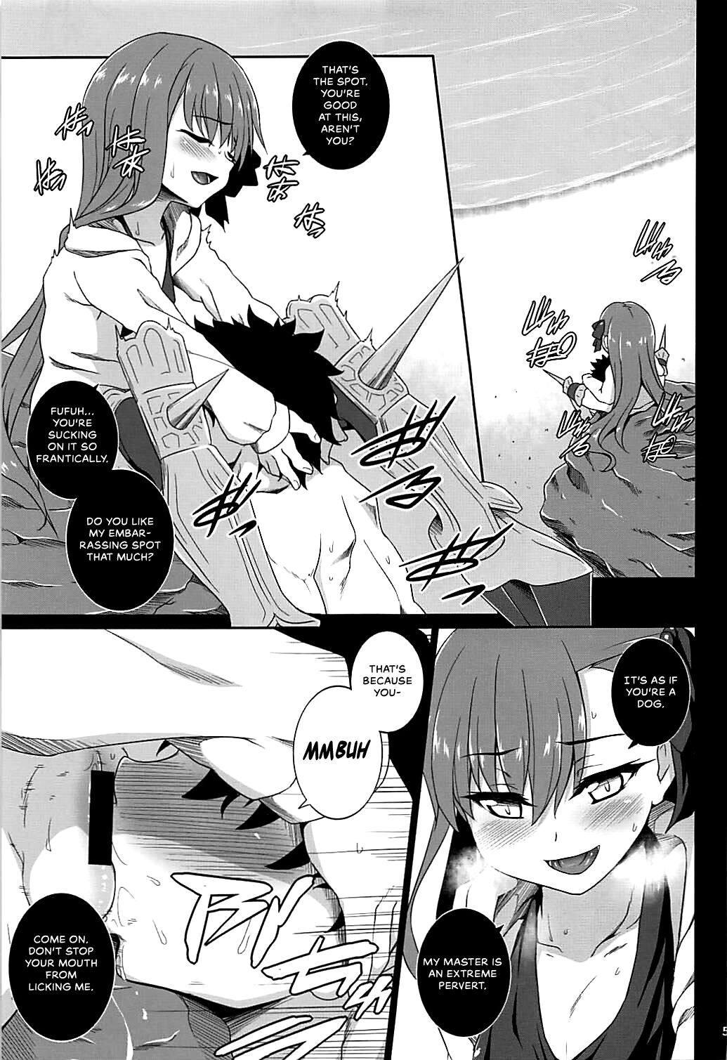 Hitotsubu no Aquamarine - Page 6