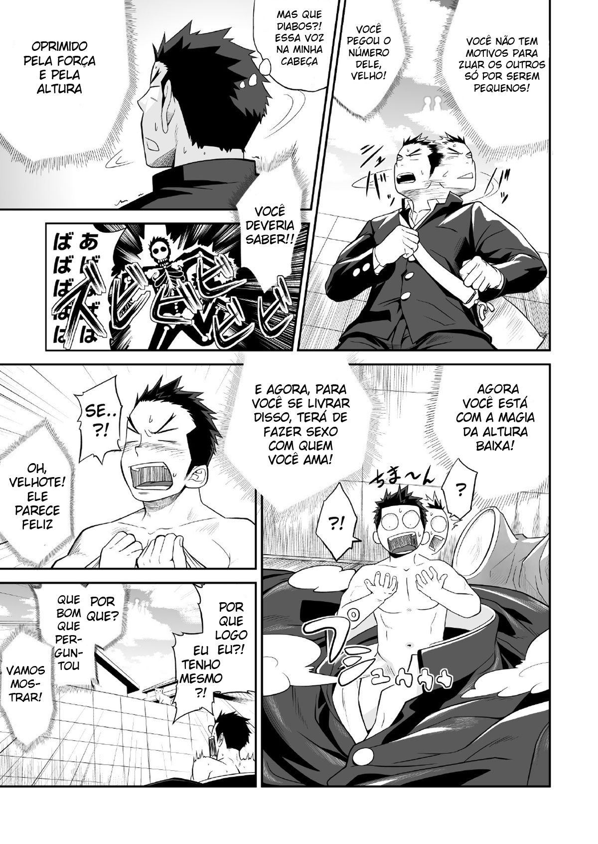 1/4 - Page 6
