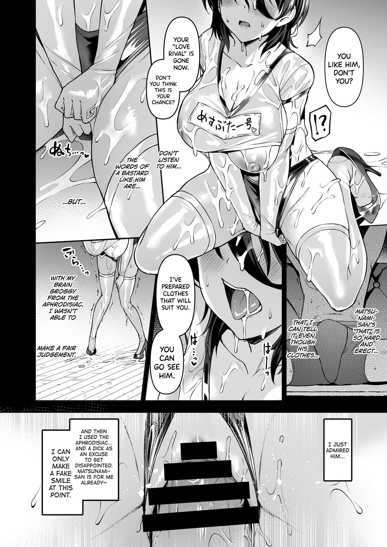 Kegareboshi no Kakera-tachi - Page 6