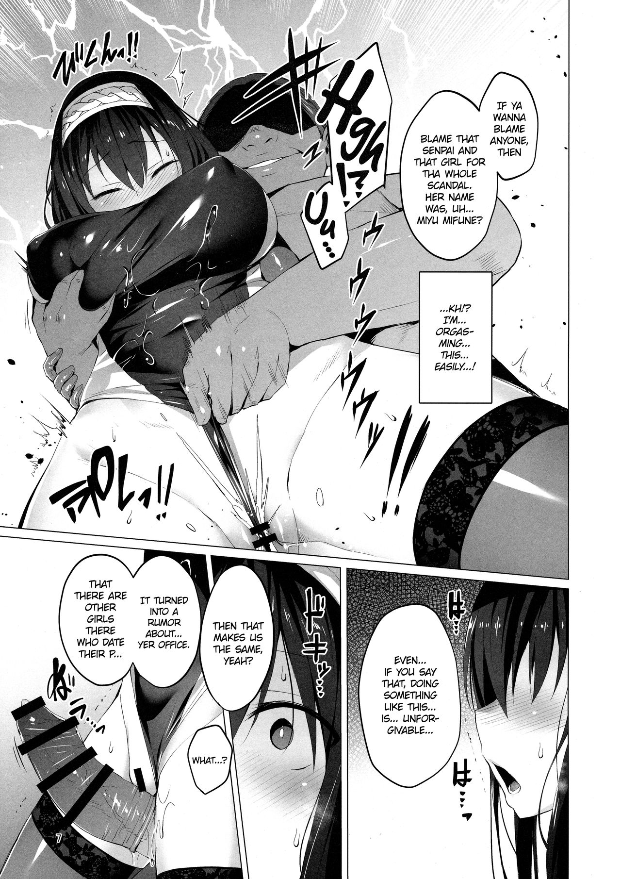 Betrayed Blue - Page 6