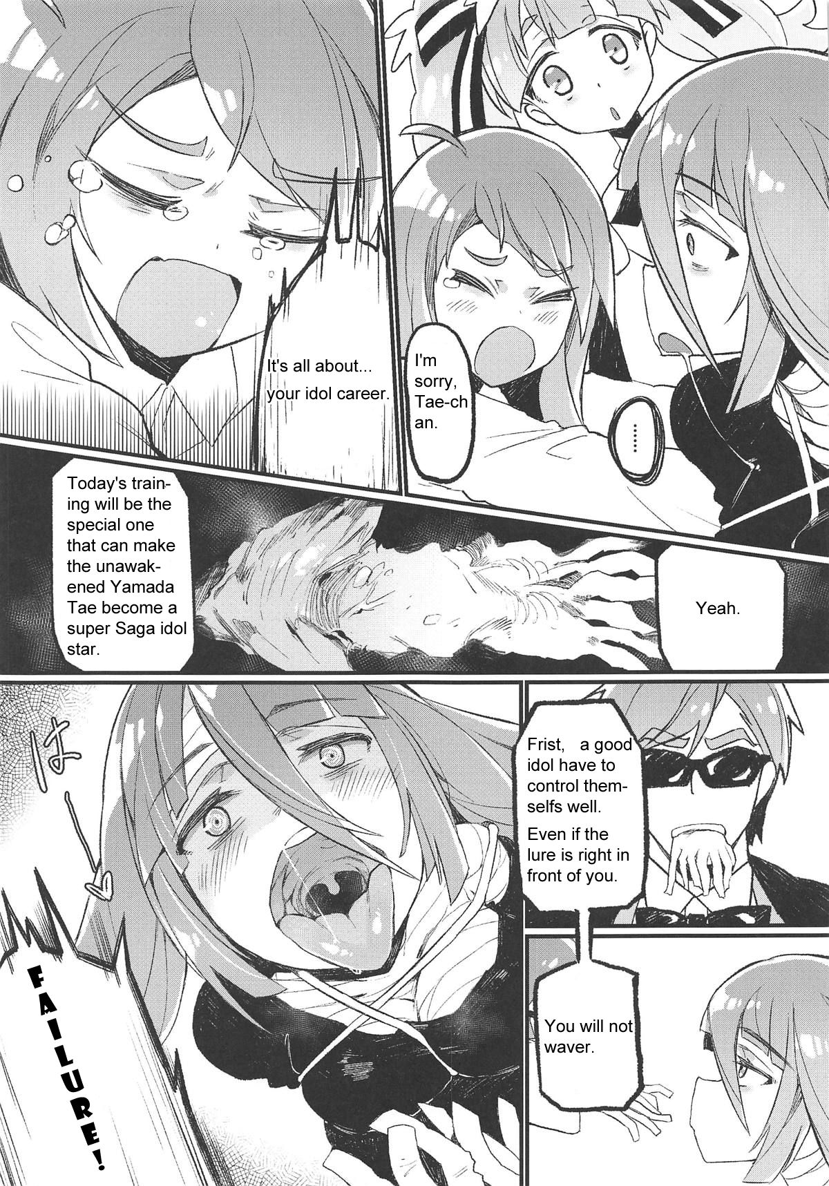 Densetsu no Hon - Page 6