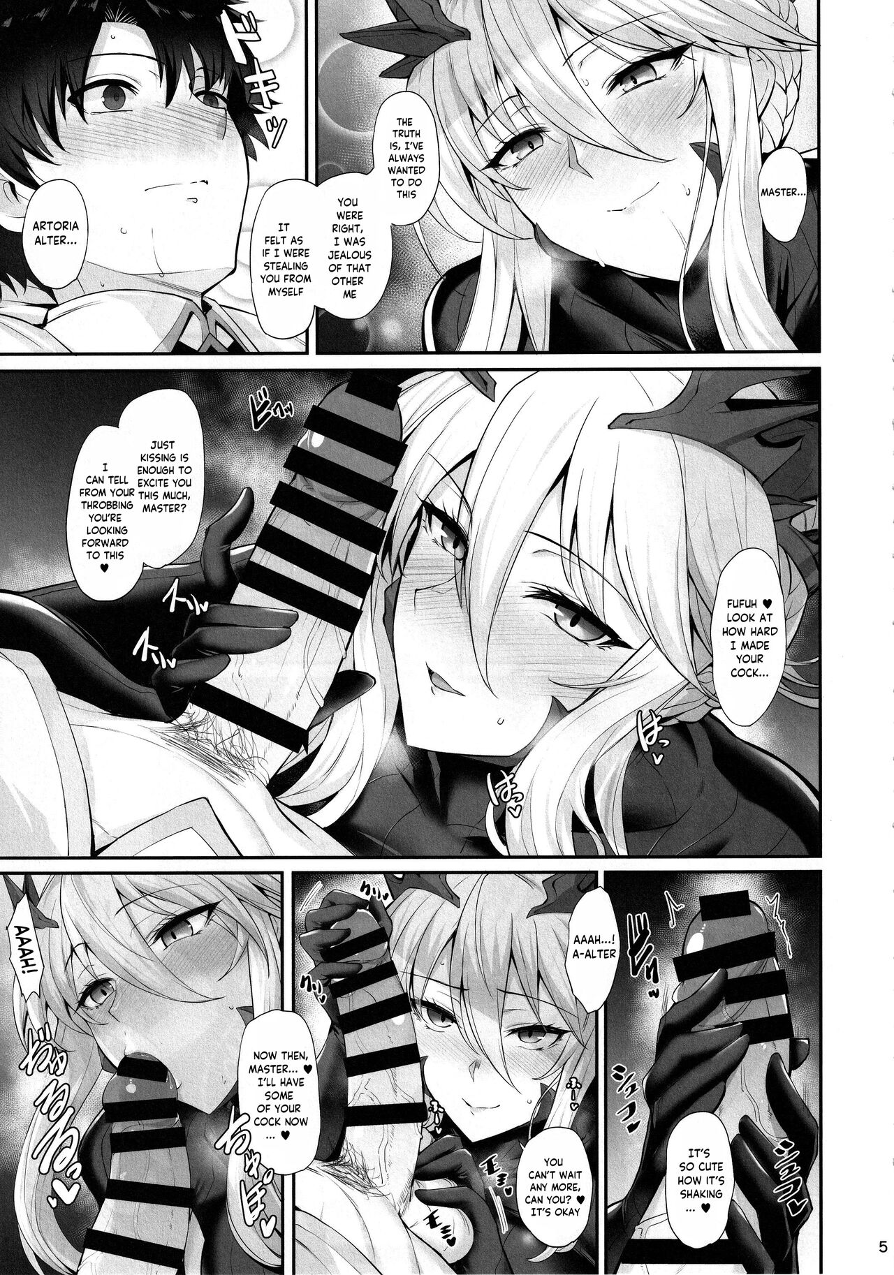 Titiue Dai Daisuki / My Kings My Life - Page 6