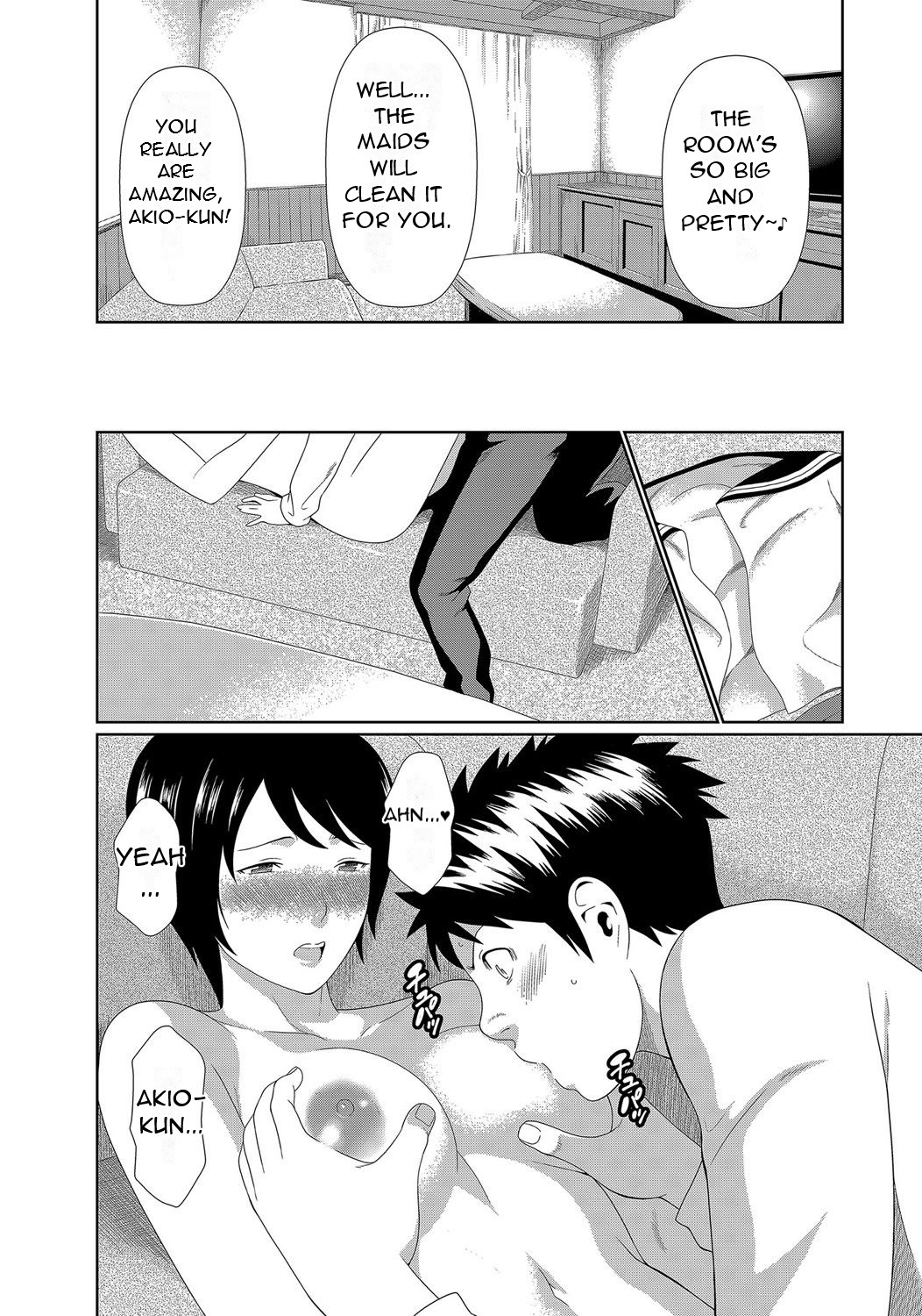 Mama ga Ippai (1) 4-nin no Mama ga Yattekita! - Page 6