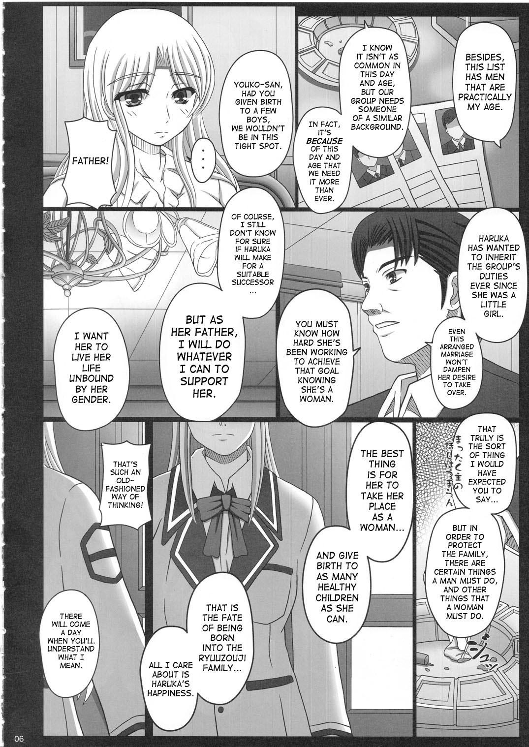 Katashibu 25-shuu - Page 6