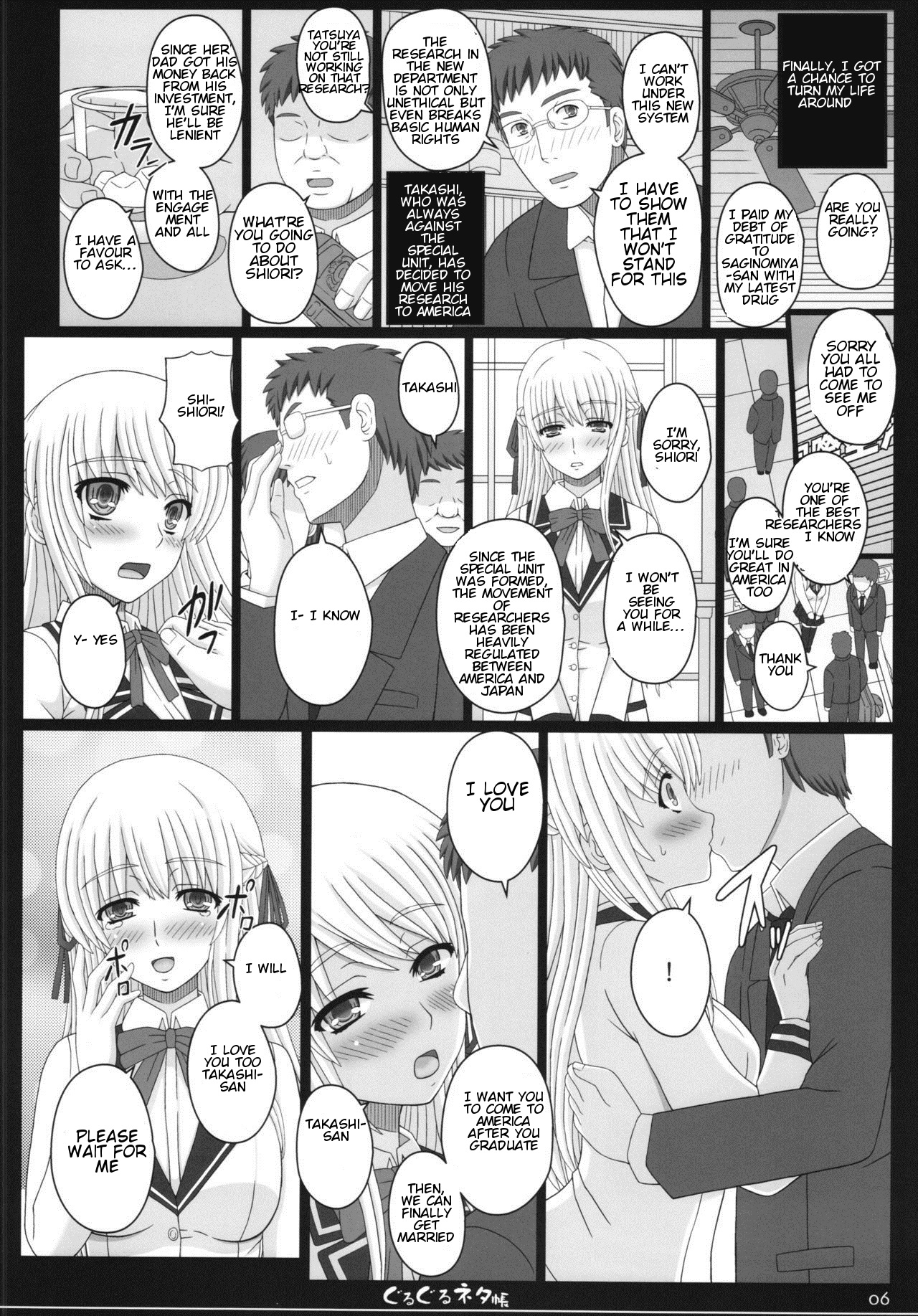 Shiawase no Katachi no Guruguru Netachou 83R + Paper - Page 6