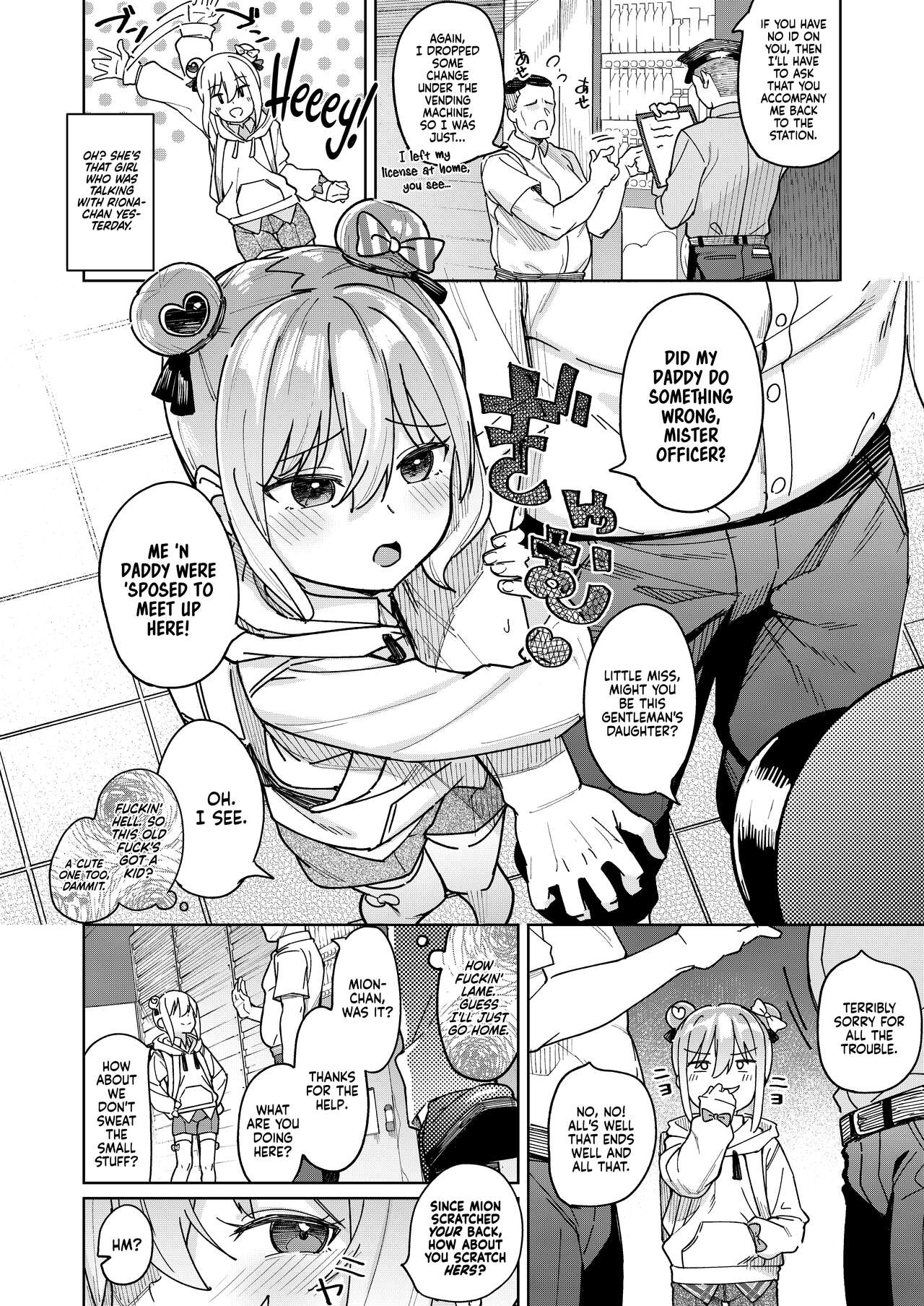 Musume no Tomodachi no Mesugaki ni Okasaremashita 3 - Page 6