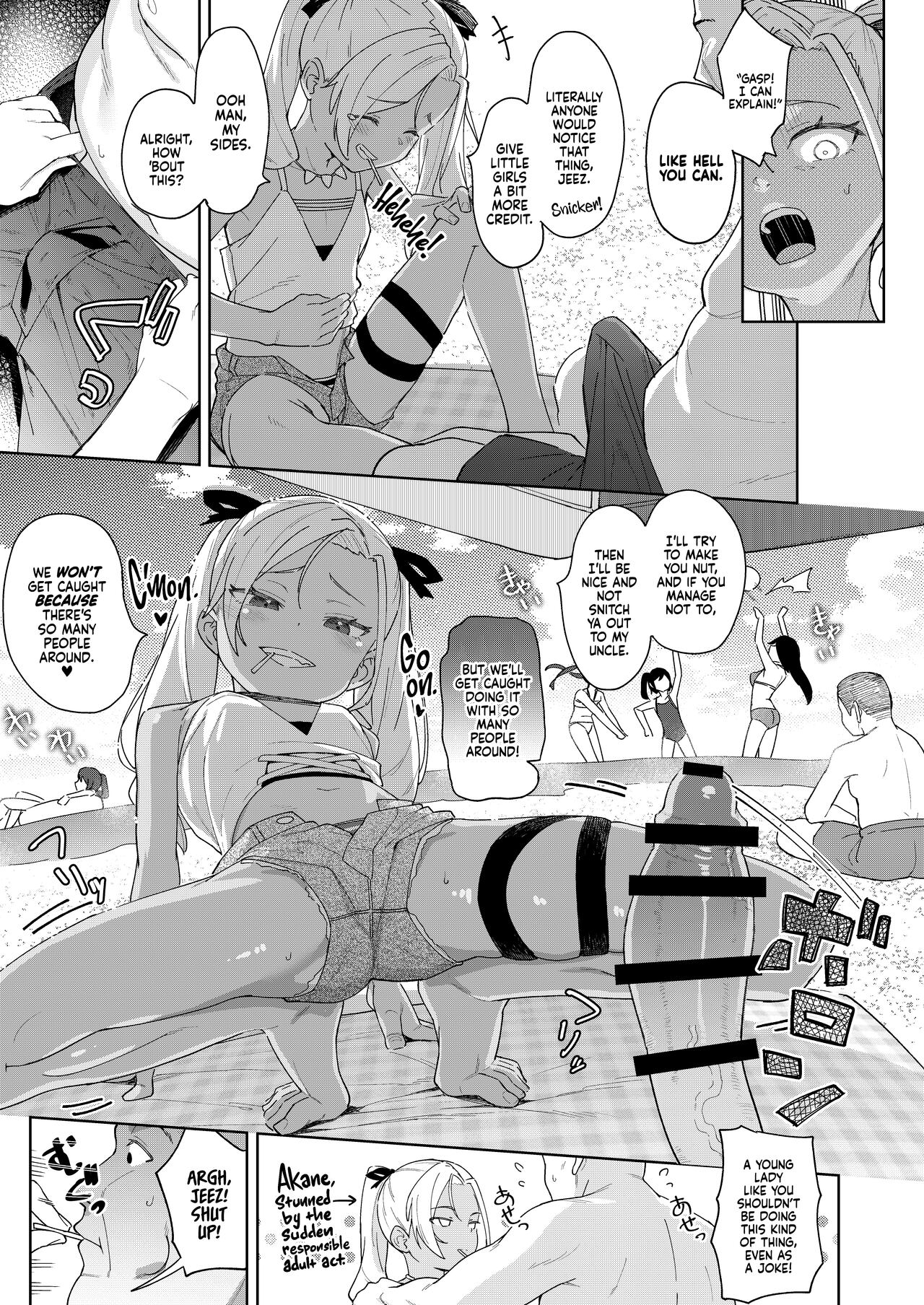 Musume no Tomodachi no Mesugaki ni Okasaremashita 4 - Page 6