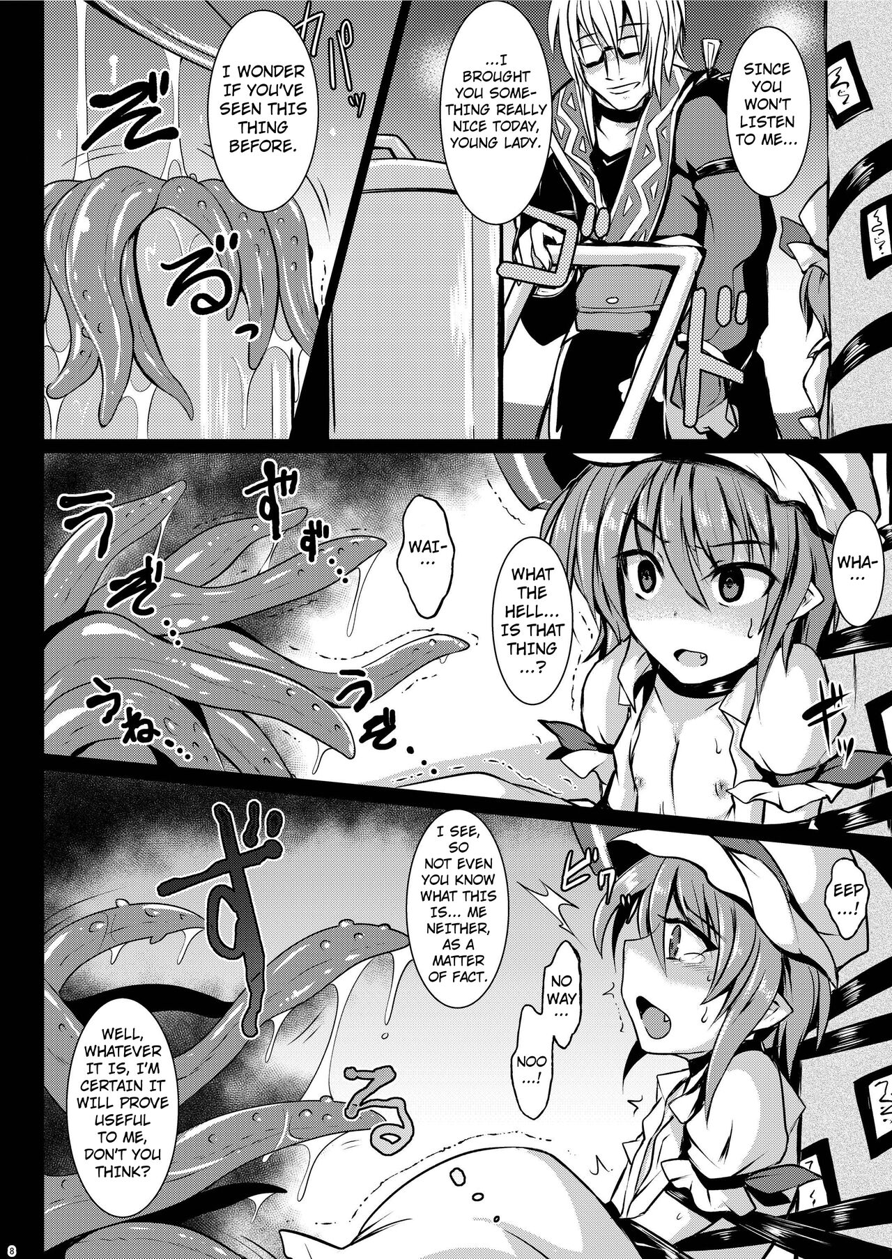 Gensou Enkou ~Scarlet~ Shoku - Page 6