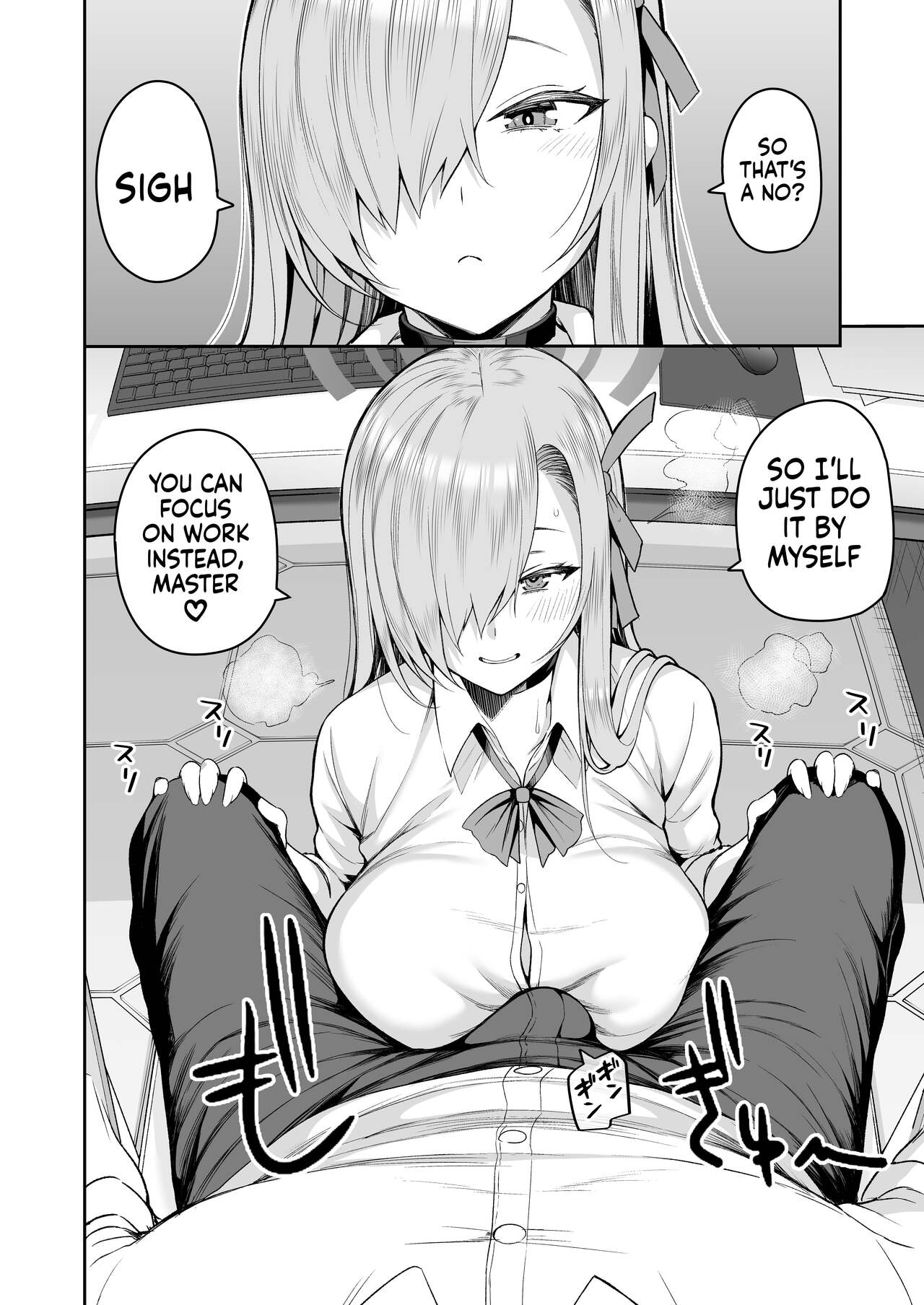 Oshiete | Teach Me - Page 6