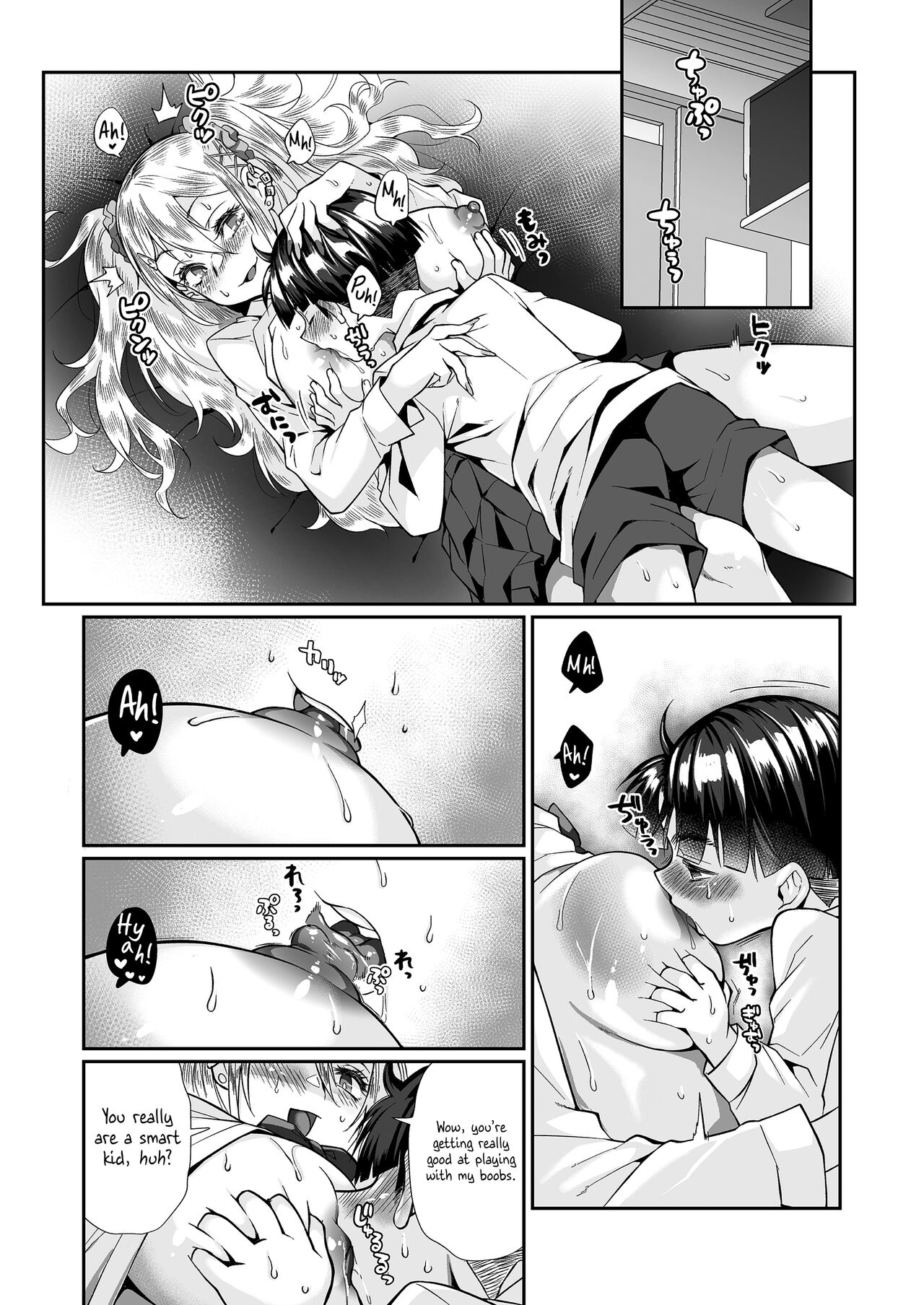 Hissatsu Onee-san 2 - Page 65